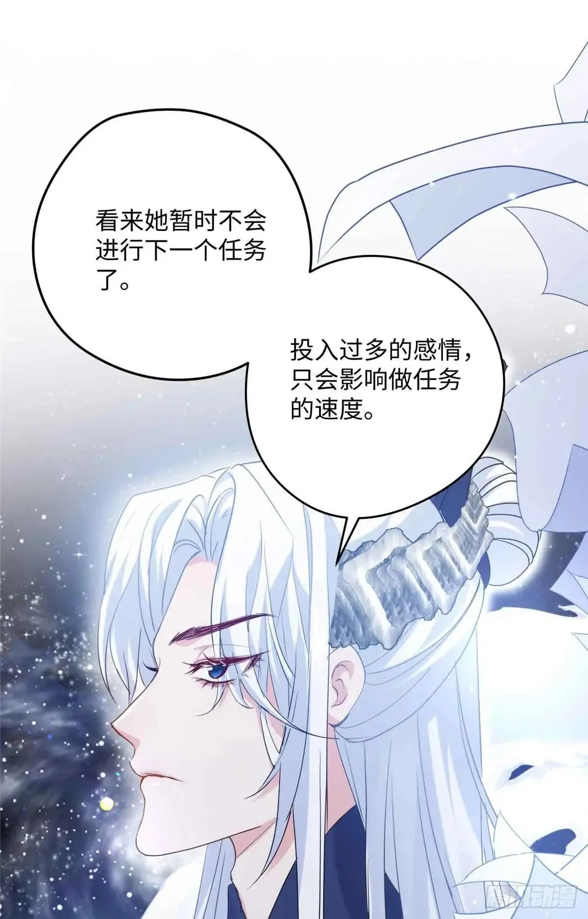 83 你就是我 第26页
