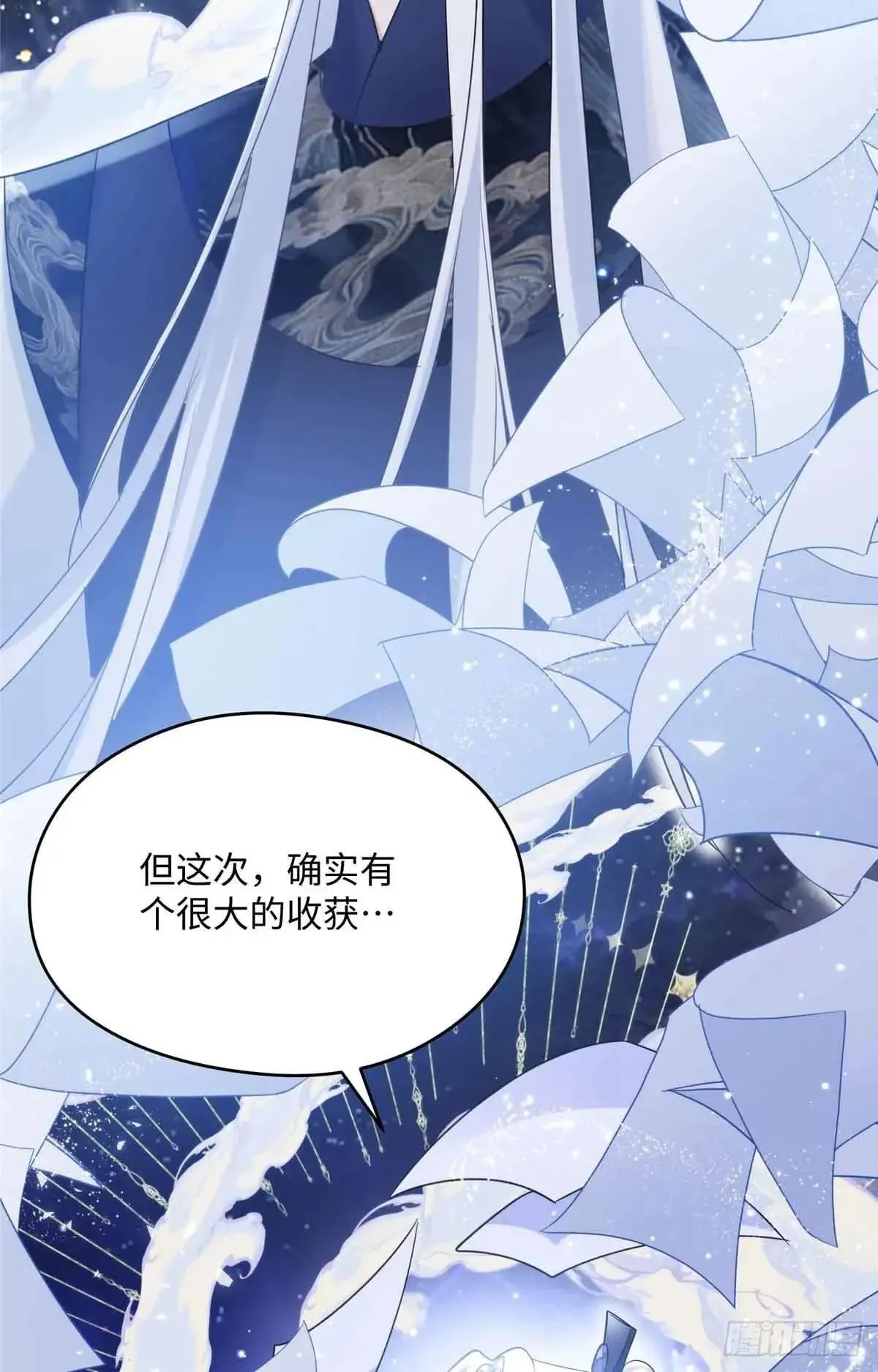 83 你就是我 第27页