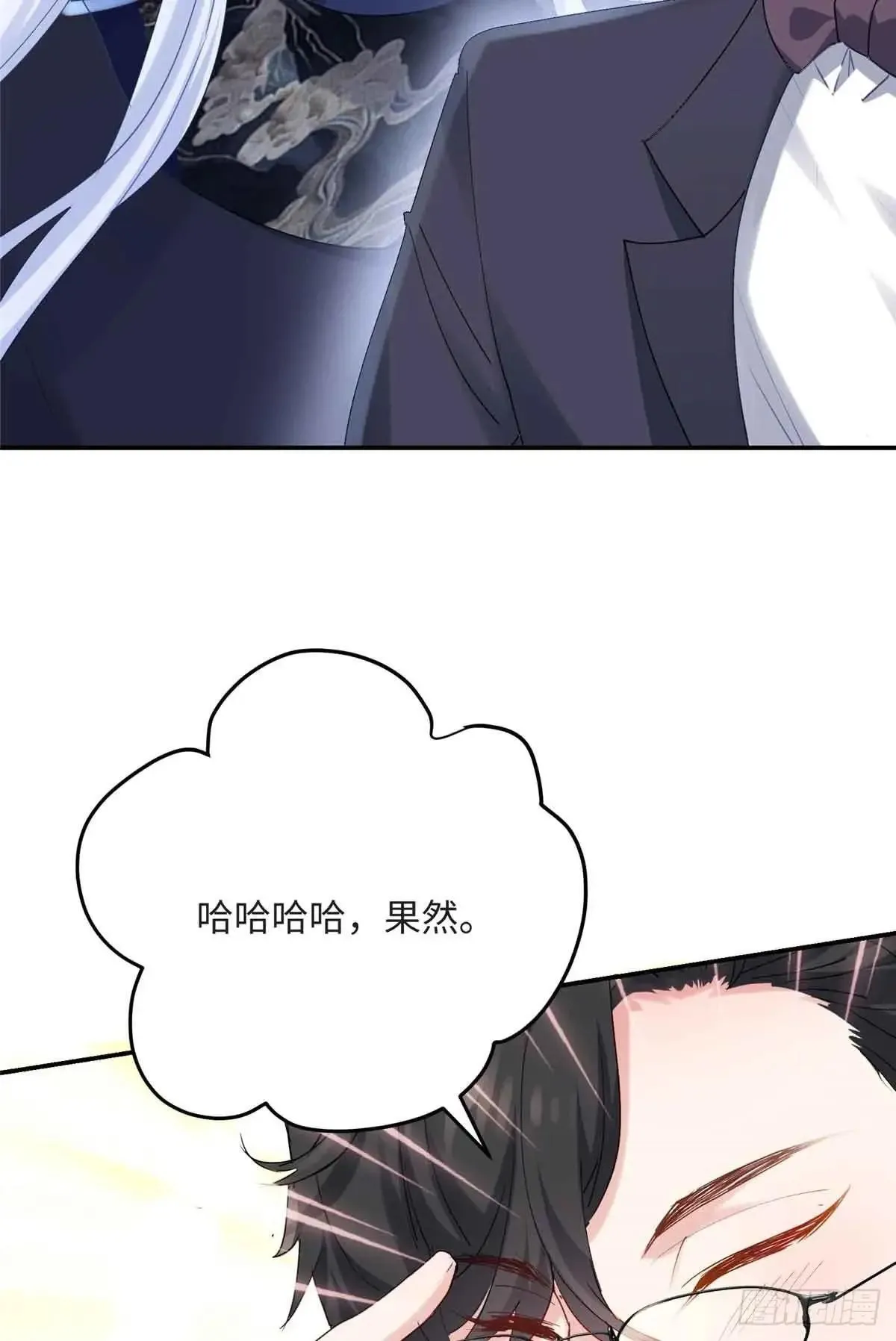 83 你就是我 第41页