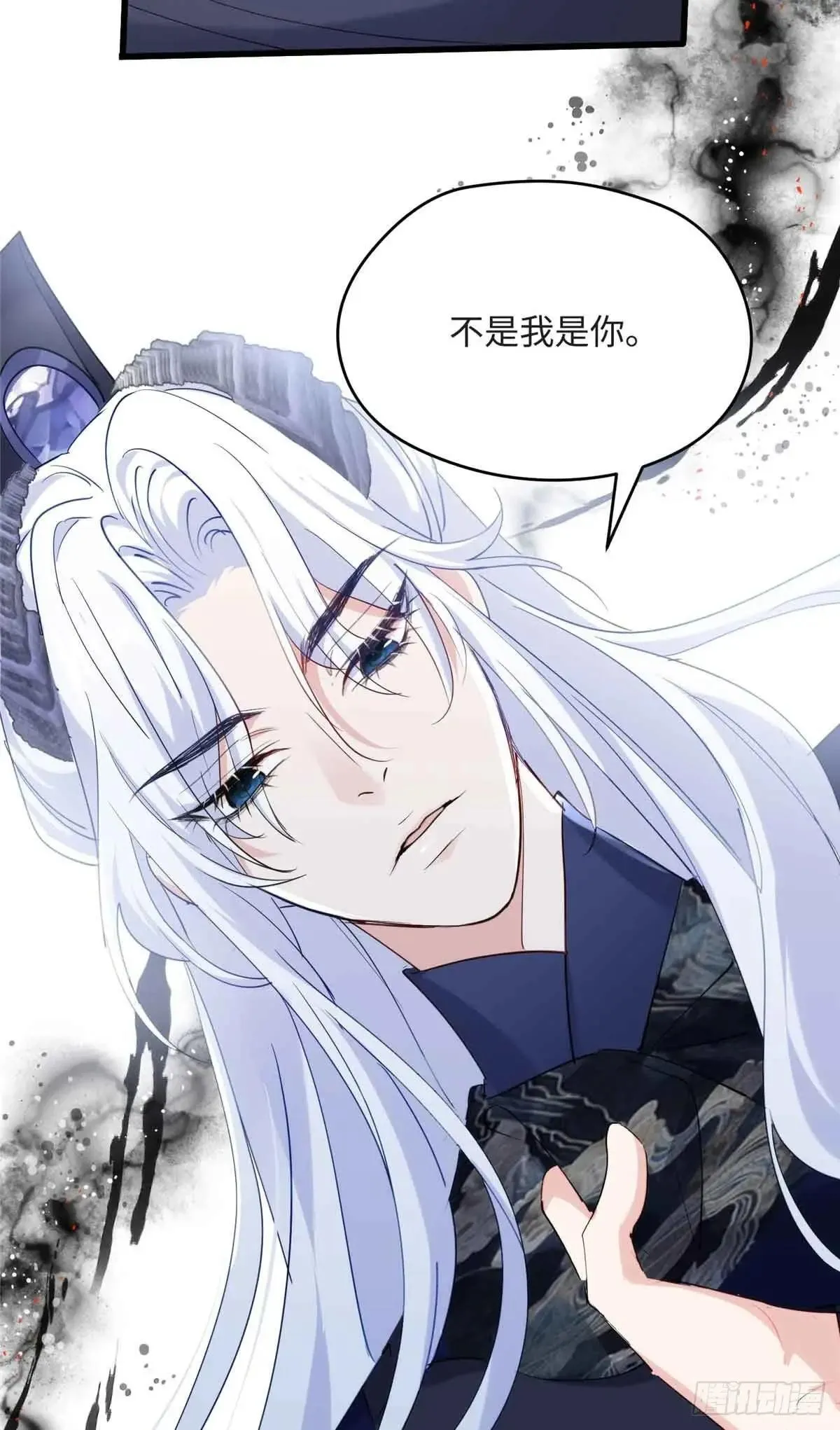 83 你就是我 第45页