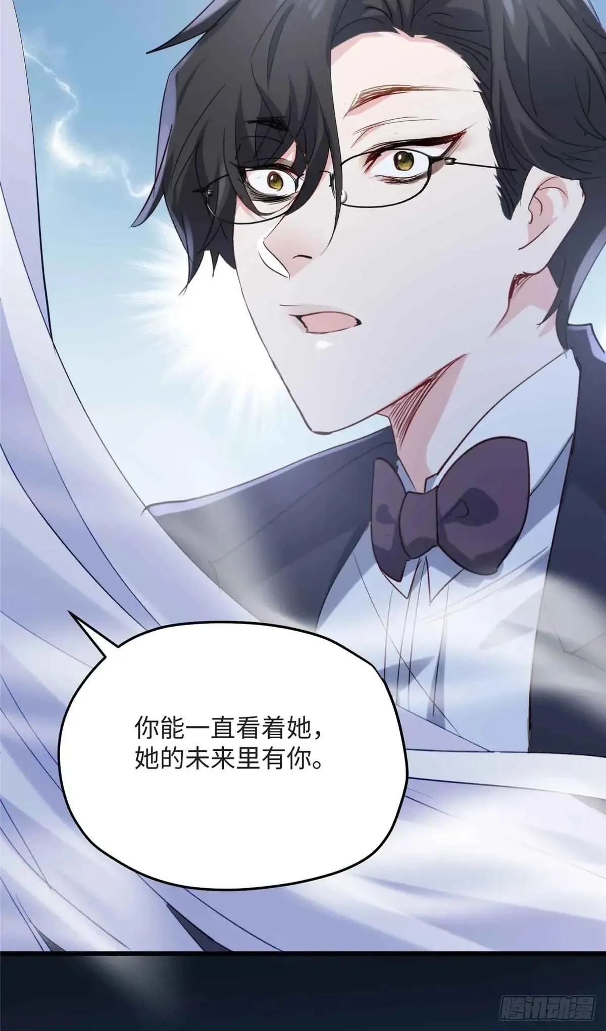 83 你就是我 第49页