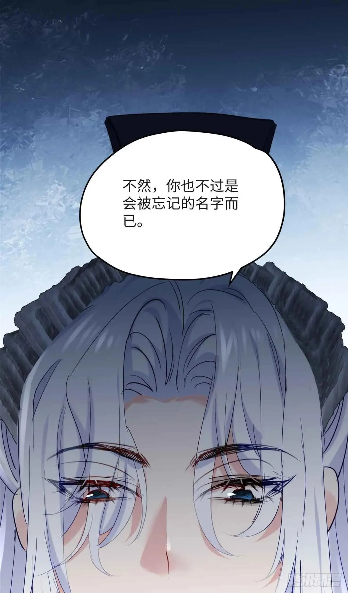 83 你就是我 第50页