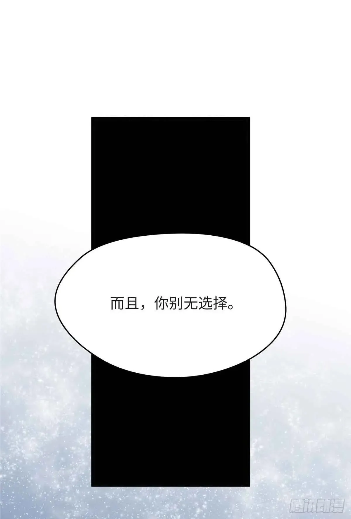 83 你就是我 第52页