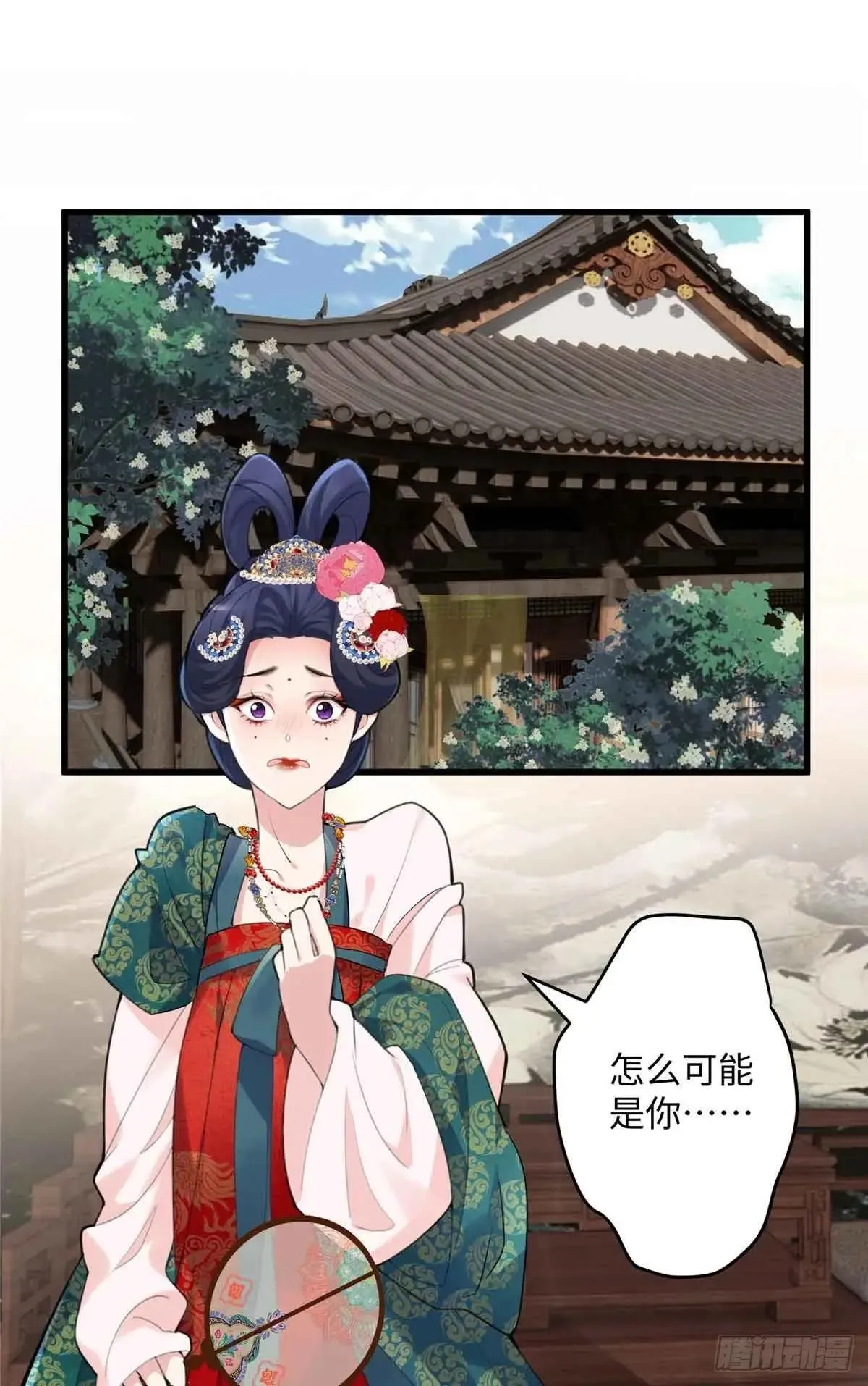 85 这个都是马赛克的世界！ 第2页