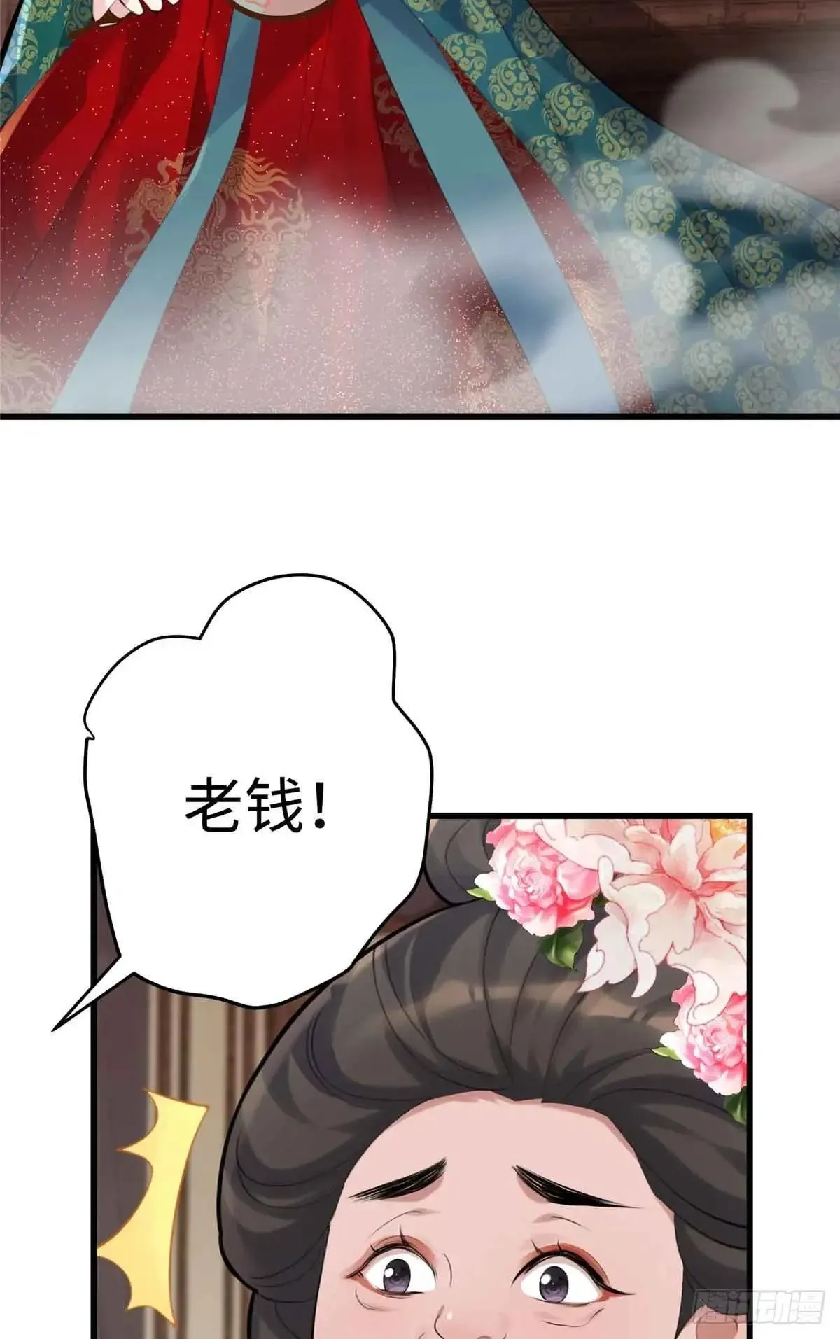 85 这个都是马赛克的世界！ 第3页