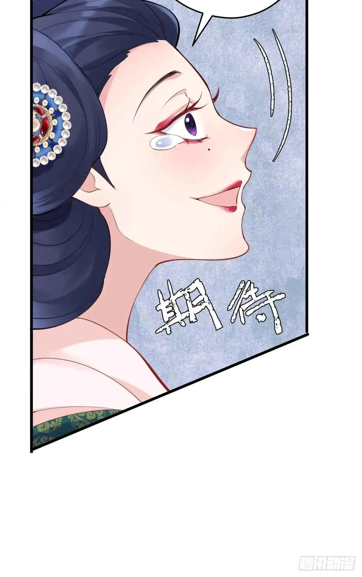 85 这个都是马赛克的世界！ 第9页