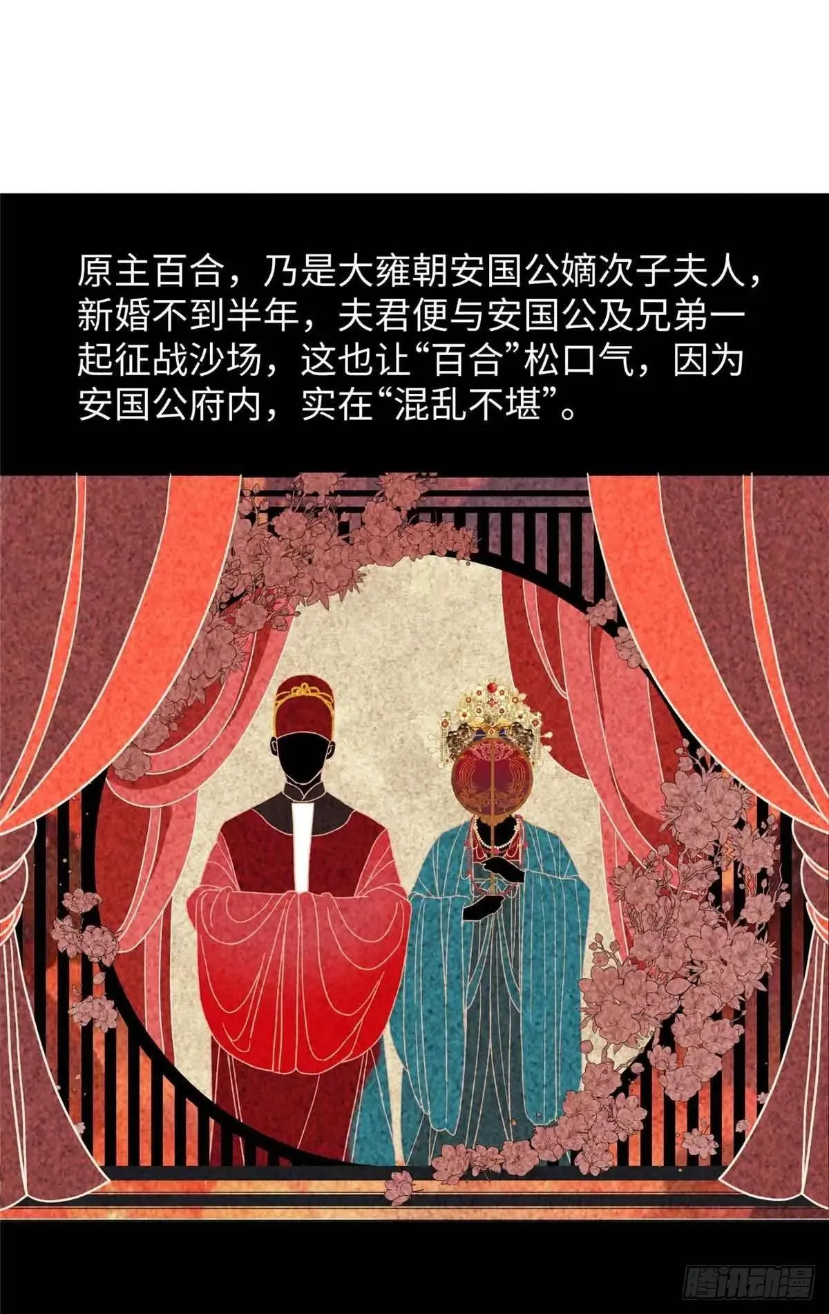 85 这个都是马赛克的世界！ 第19页