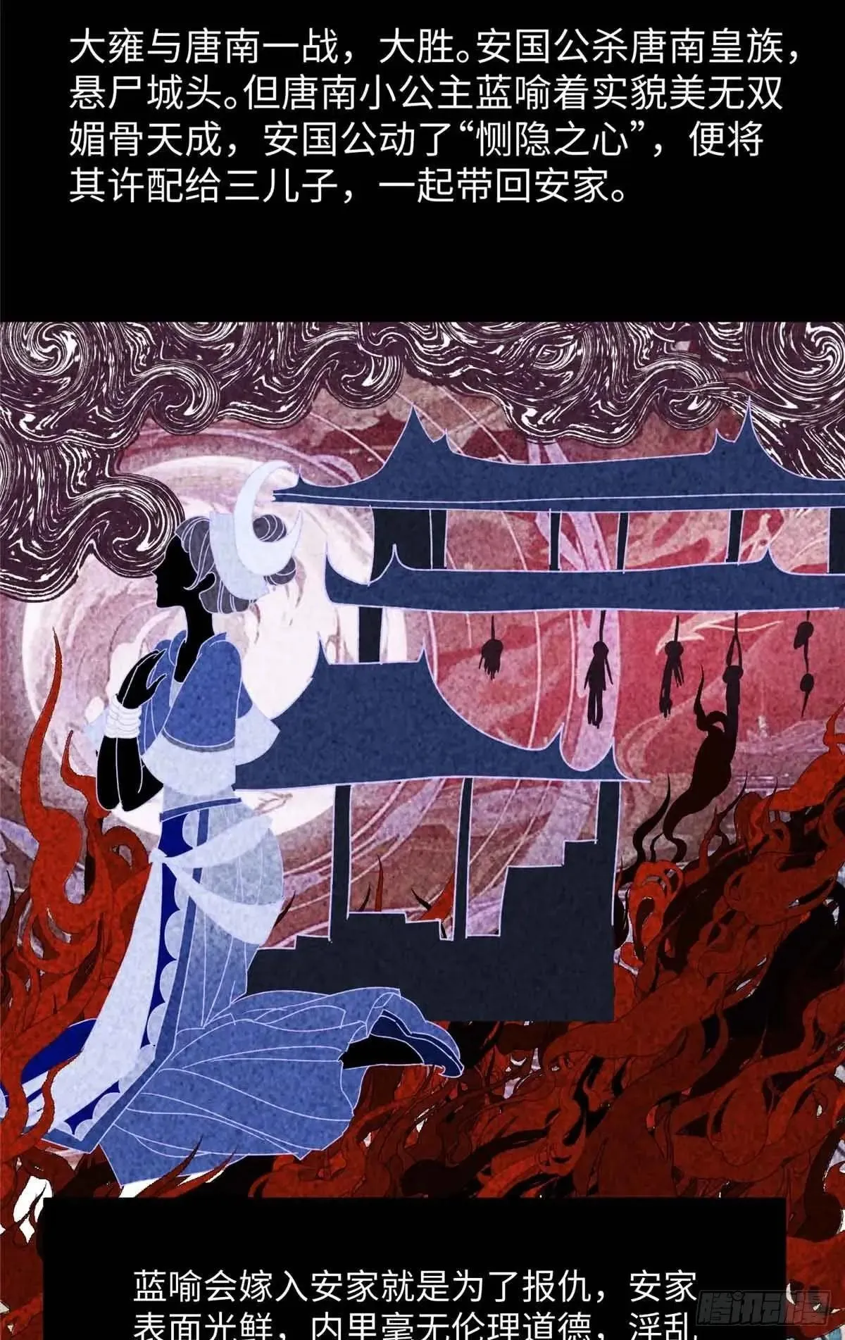 85 这个都是马赛克的世界！ 第20页