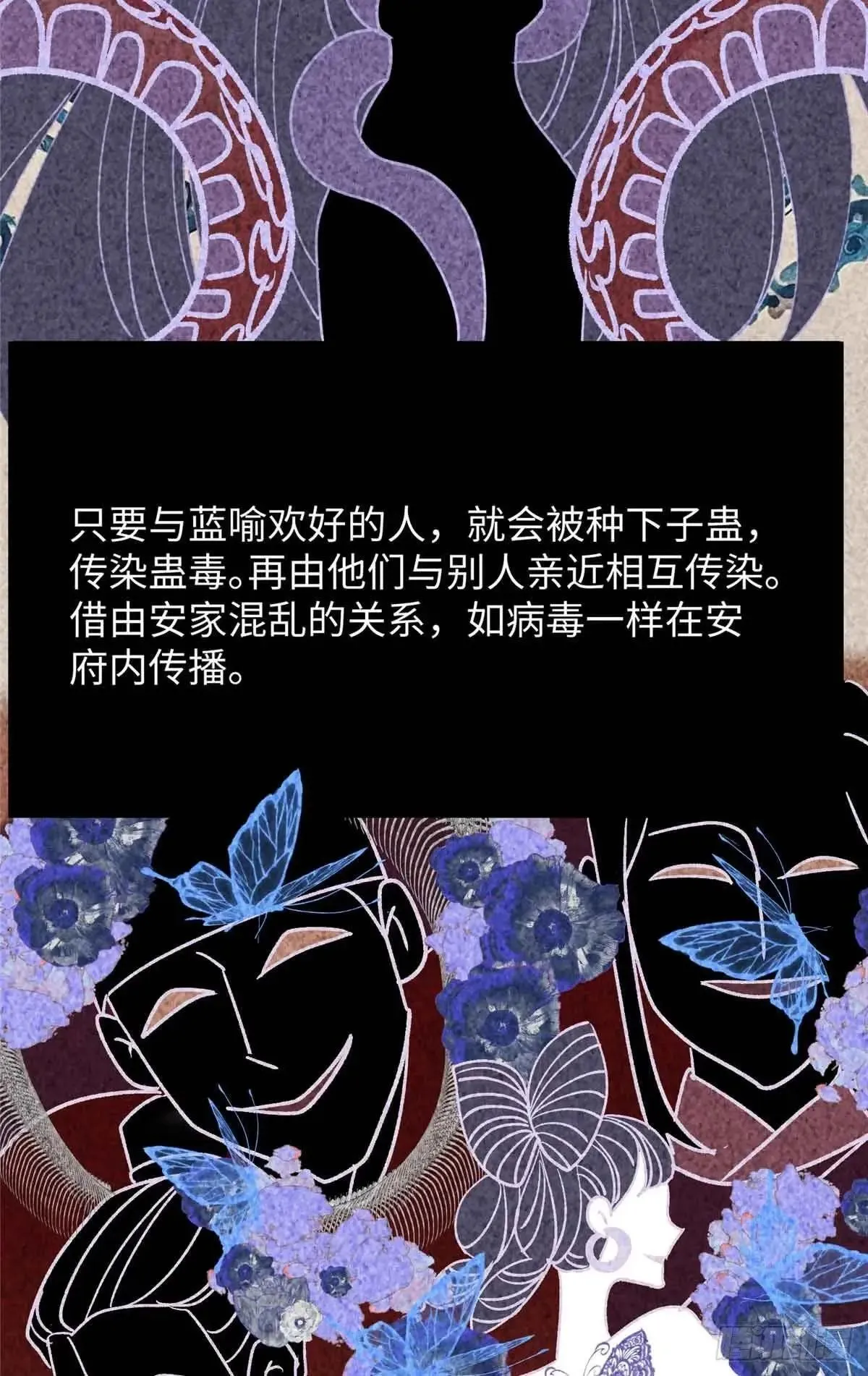 85 这个都是马赛克的世界！ 第22页