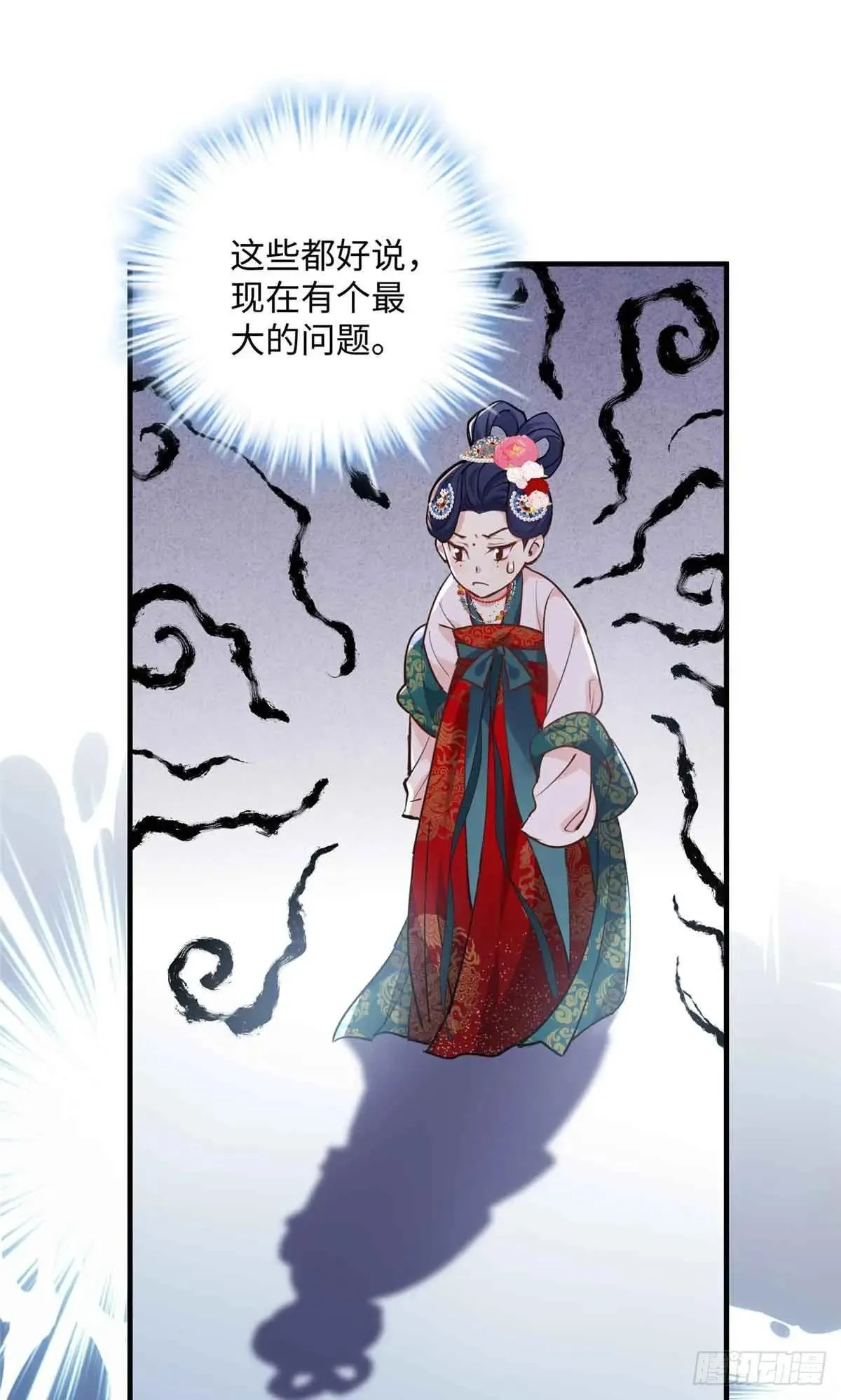 85 这个都是马赛克的世界！ 第37页