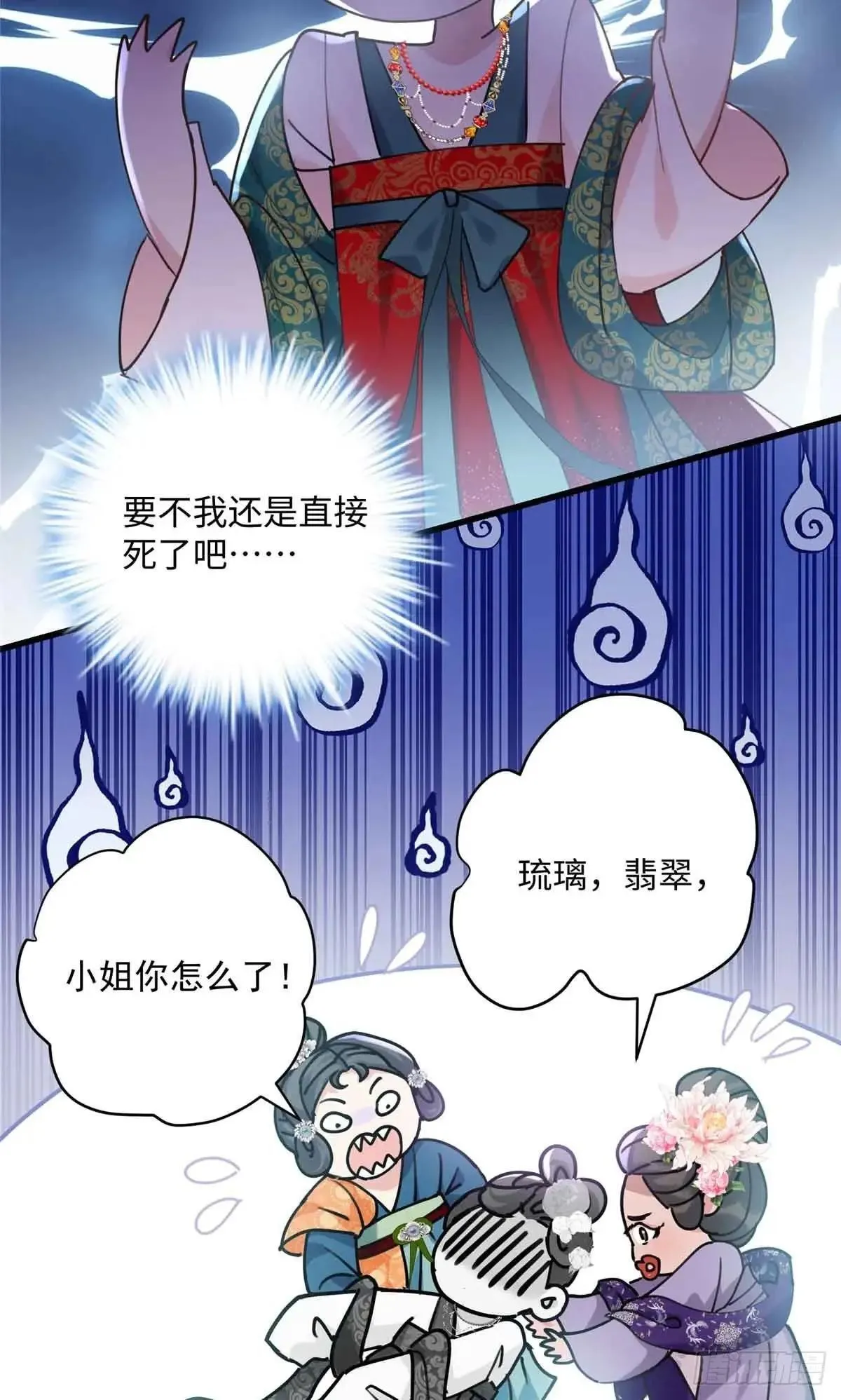 85 这个都是马赛克的世界！ 第39页