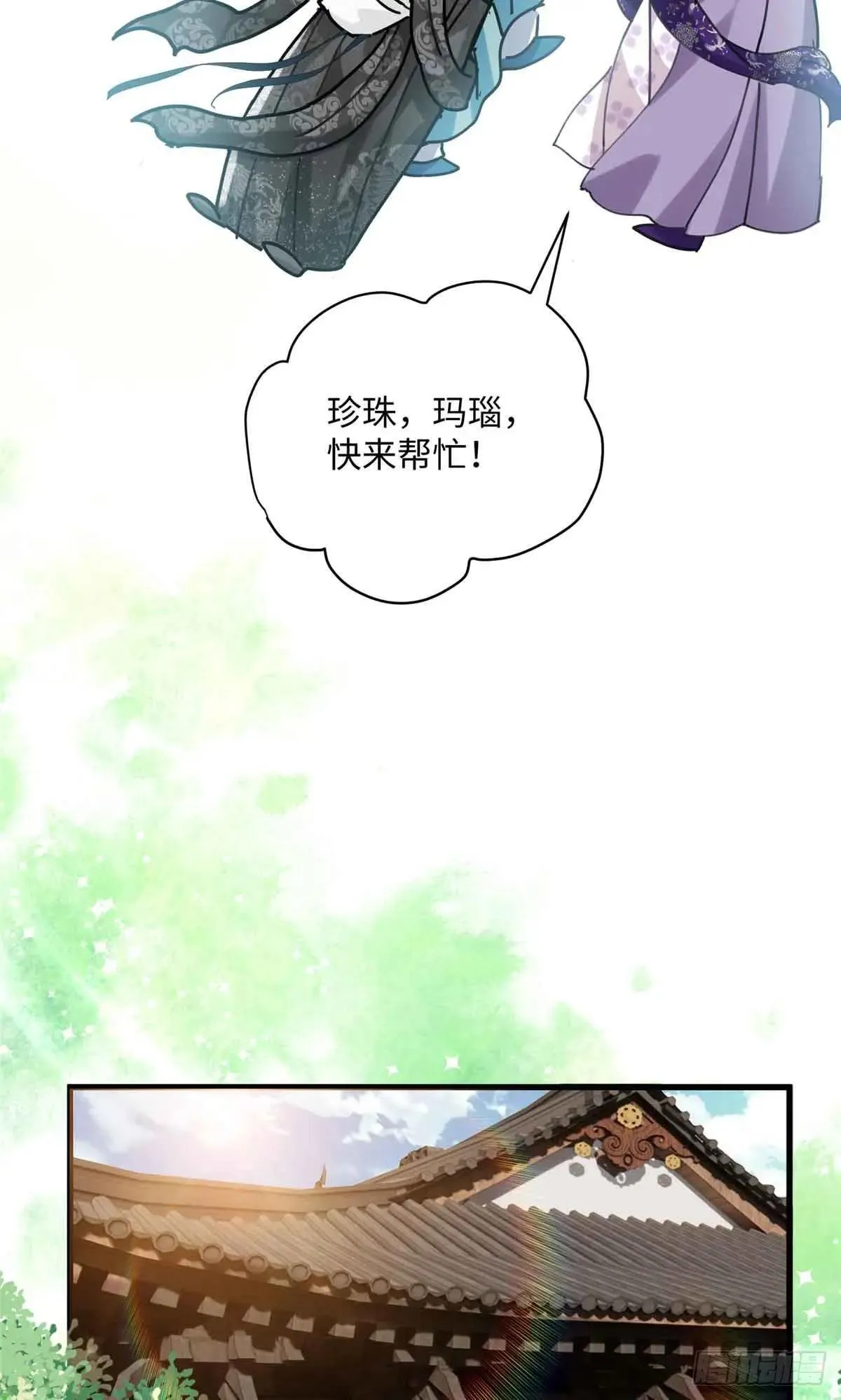 85 这个都是马赛克的世界！ 第40页