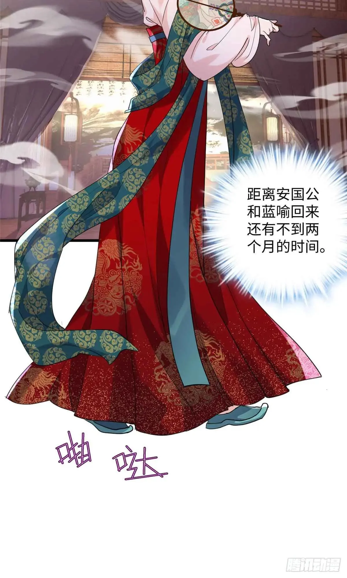 85 这个都是马赛克的世界！ 第43页