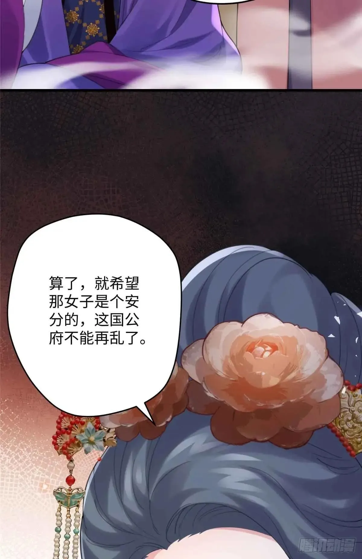 86 李延玺？！ 第7页