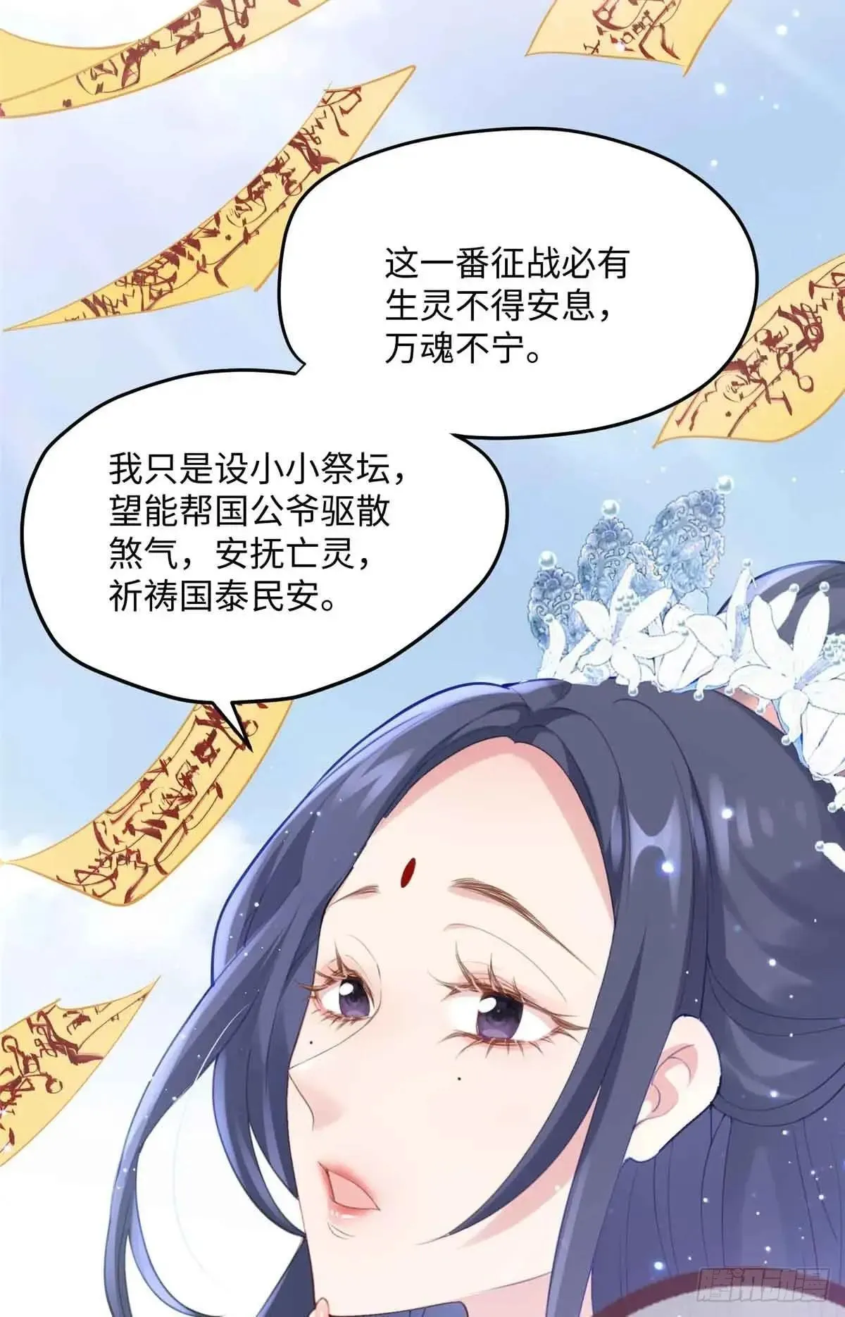 86 李延玺？！ 第15页