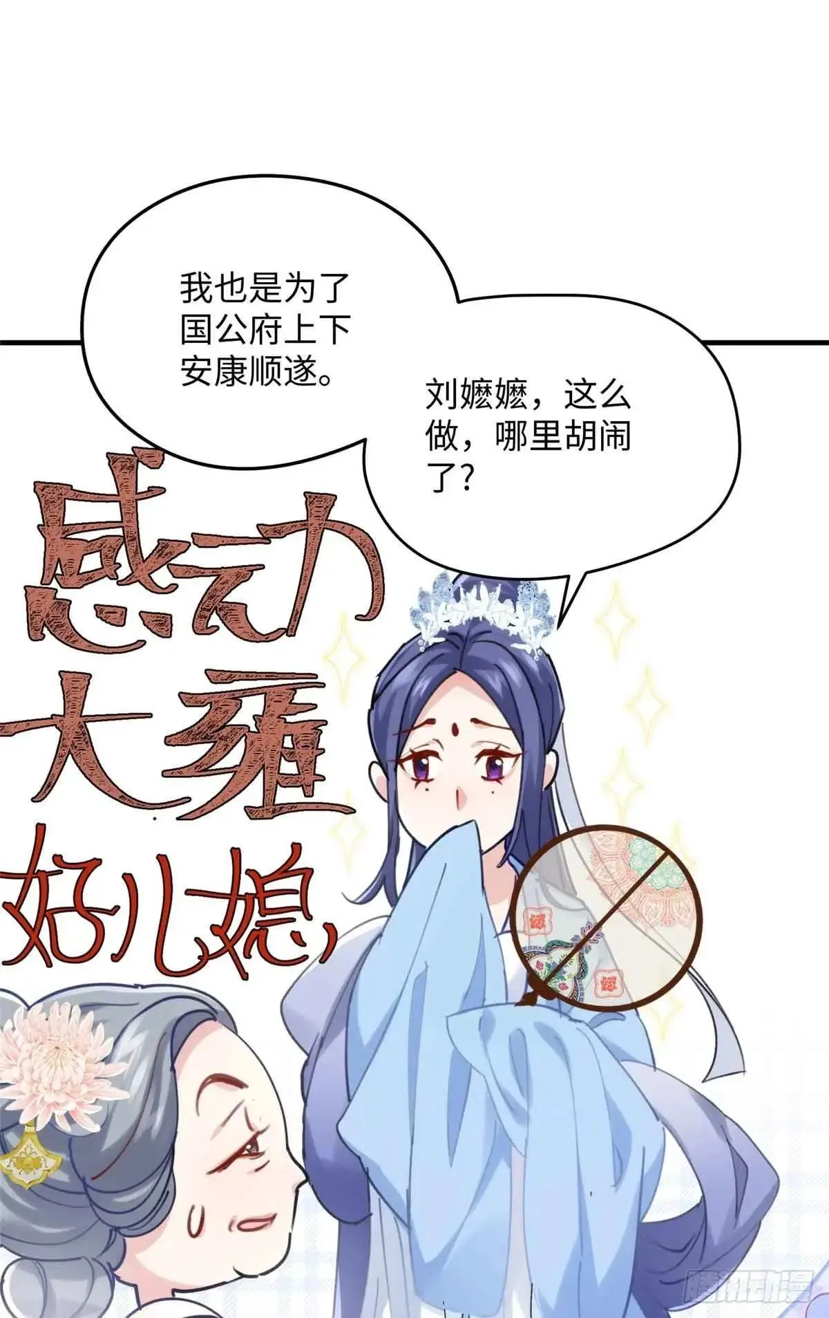 86 李延玺？！ 第17页