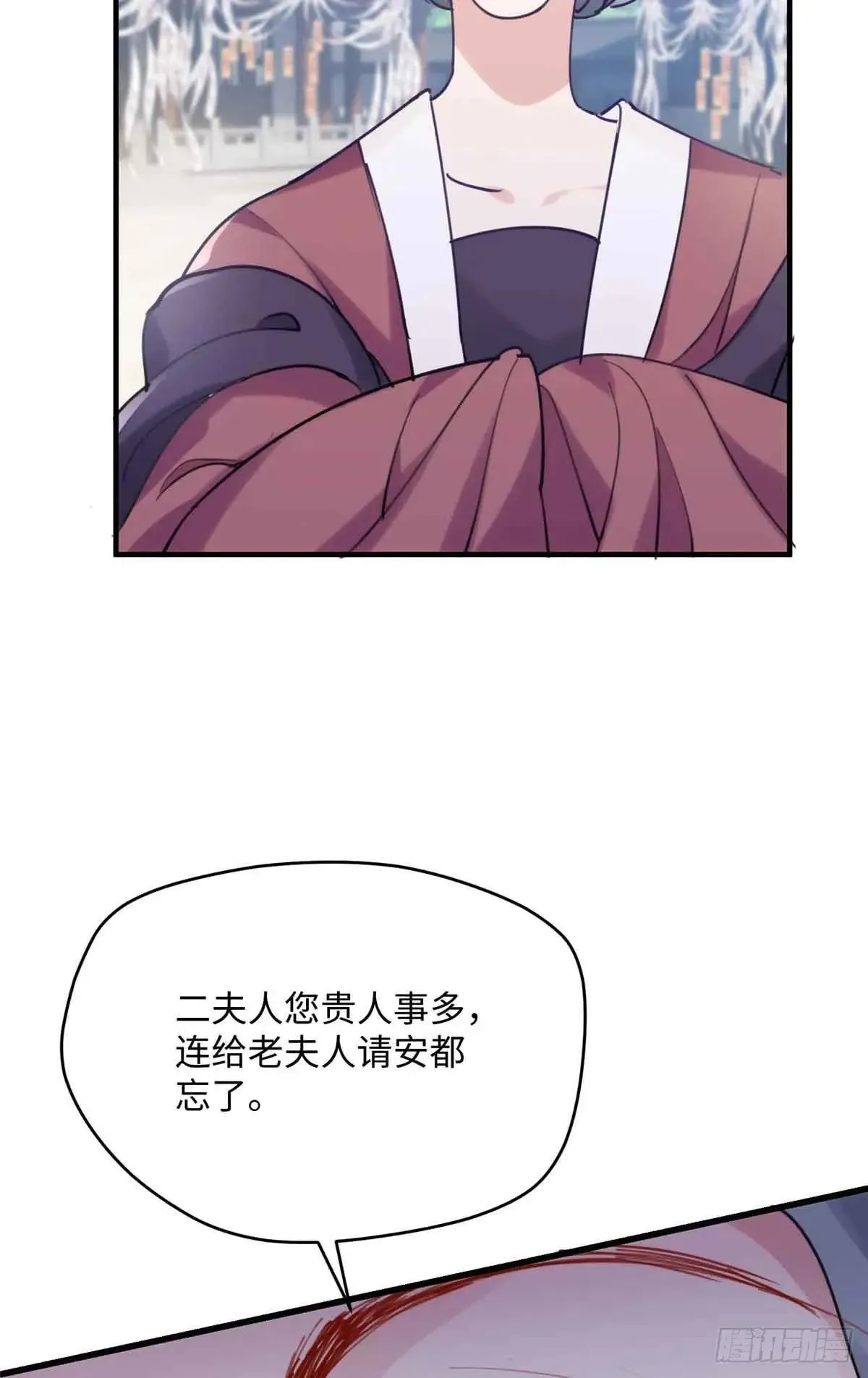 86 李延玺？！ 第19页