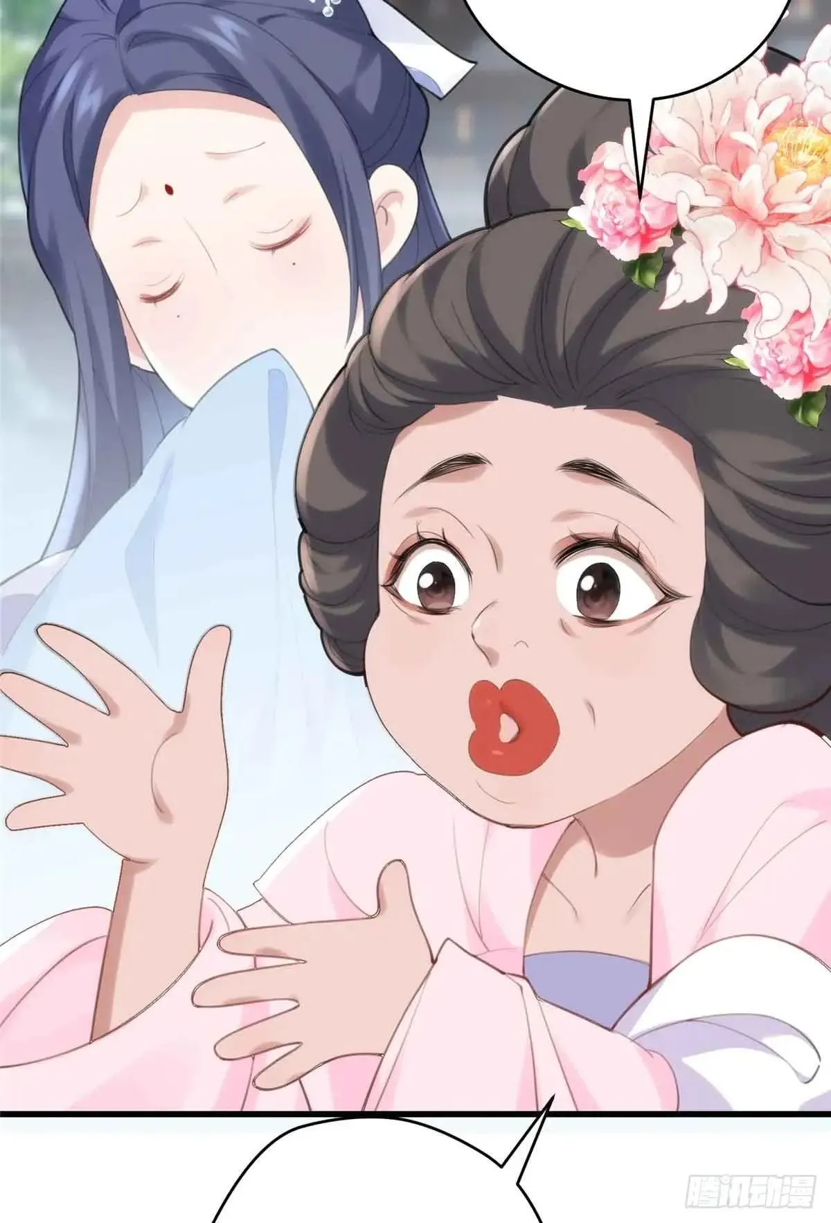 86 李延玺？！ 第28页