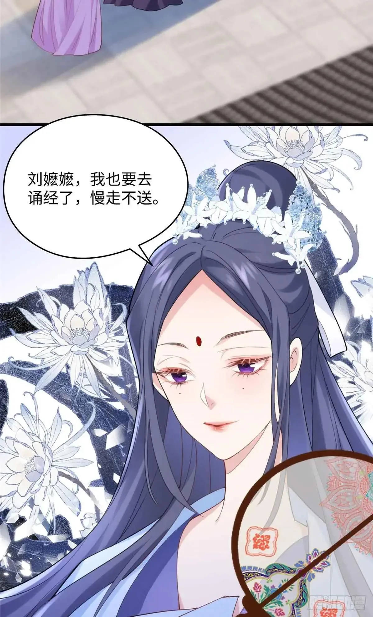 86 李延玺？！ 第33页
