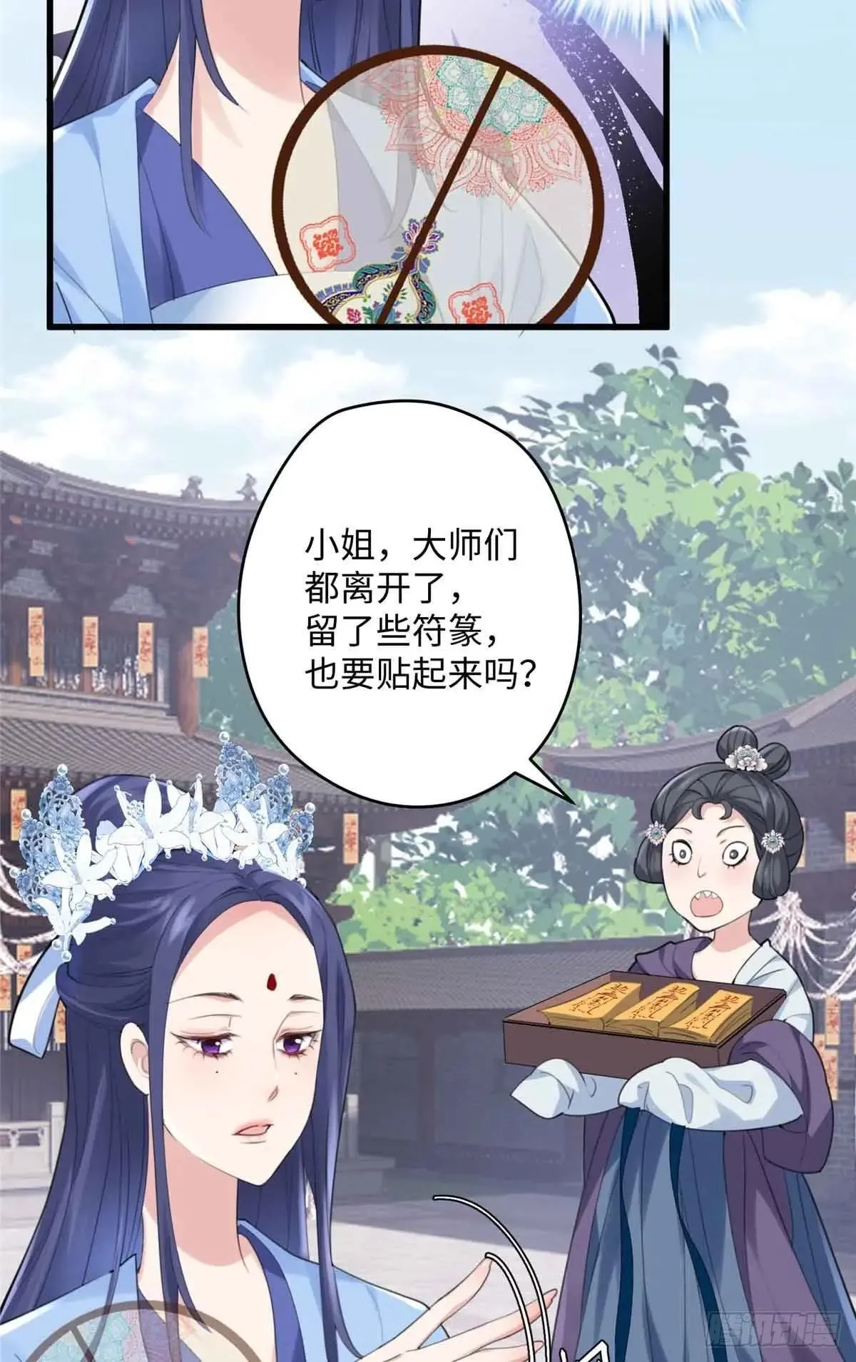 86 李延玺？！ 第45页