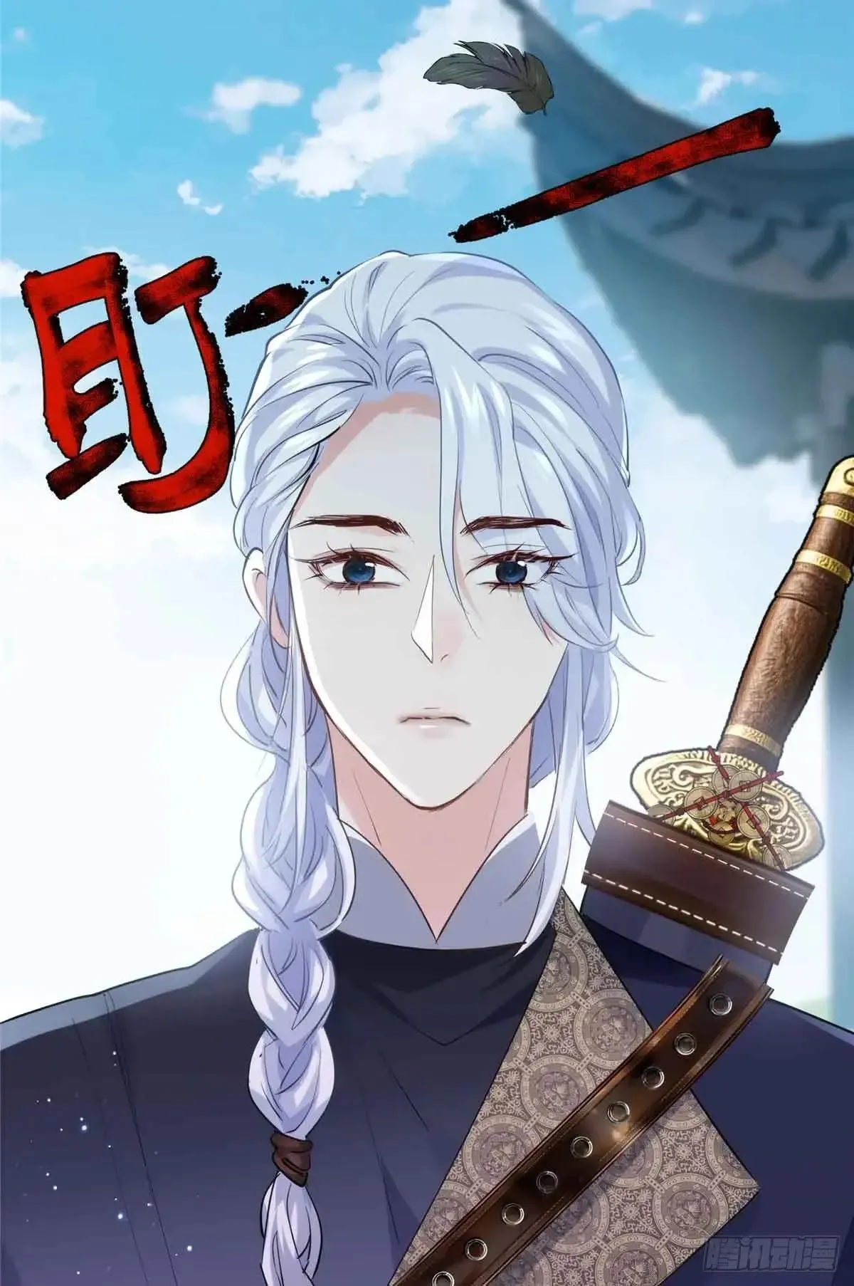 86 李延玺？！ 第58页