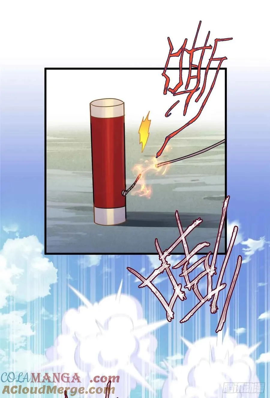 87 这是小姐的相好！ 第43页