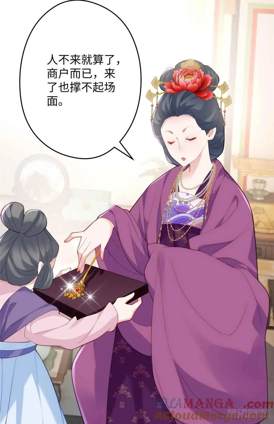 88 你们在干什么！！ 第7页