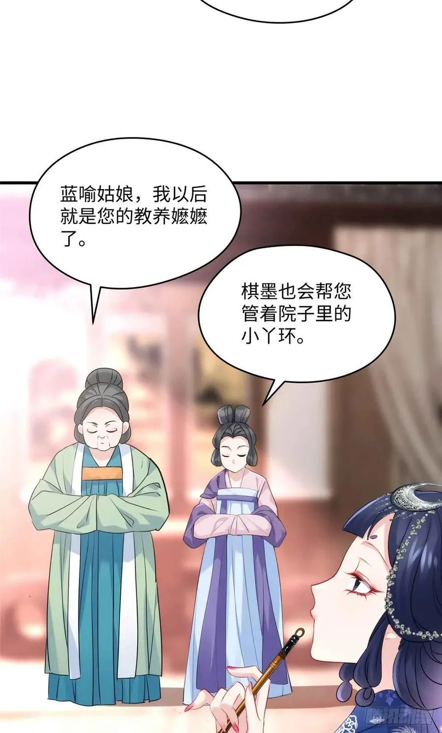 88 你们在干什么！！ 第35页