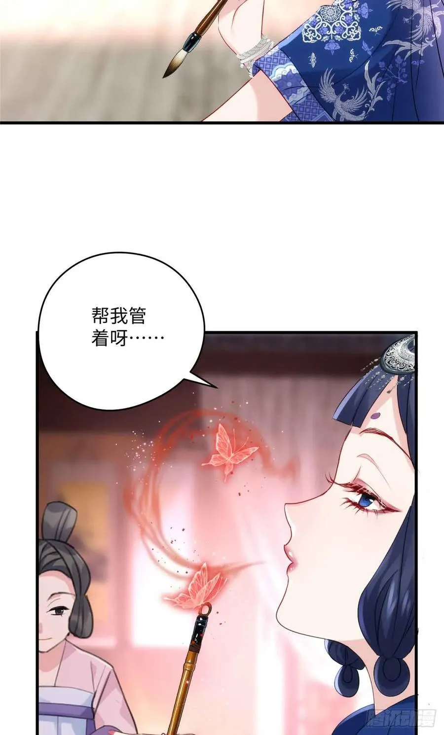 88 你们在干什么！！ 第36页
