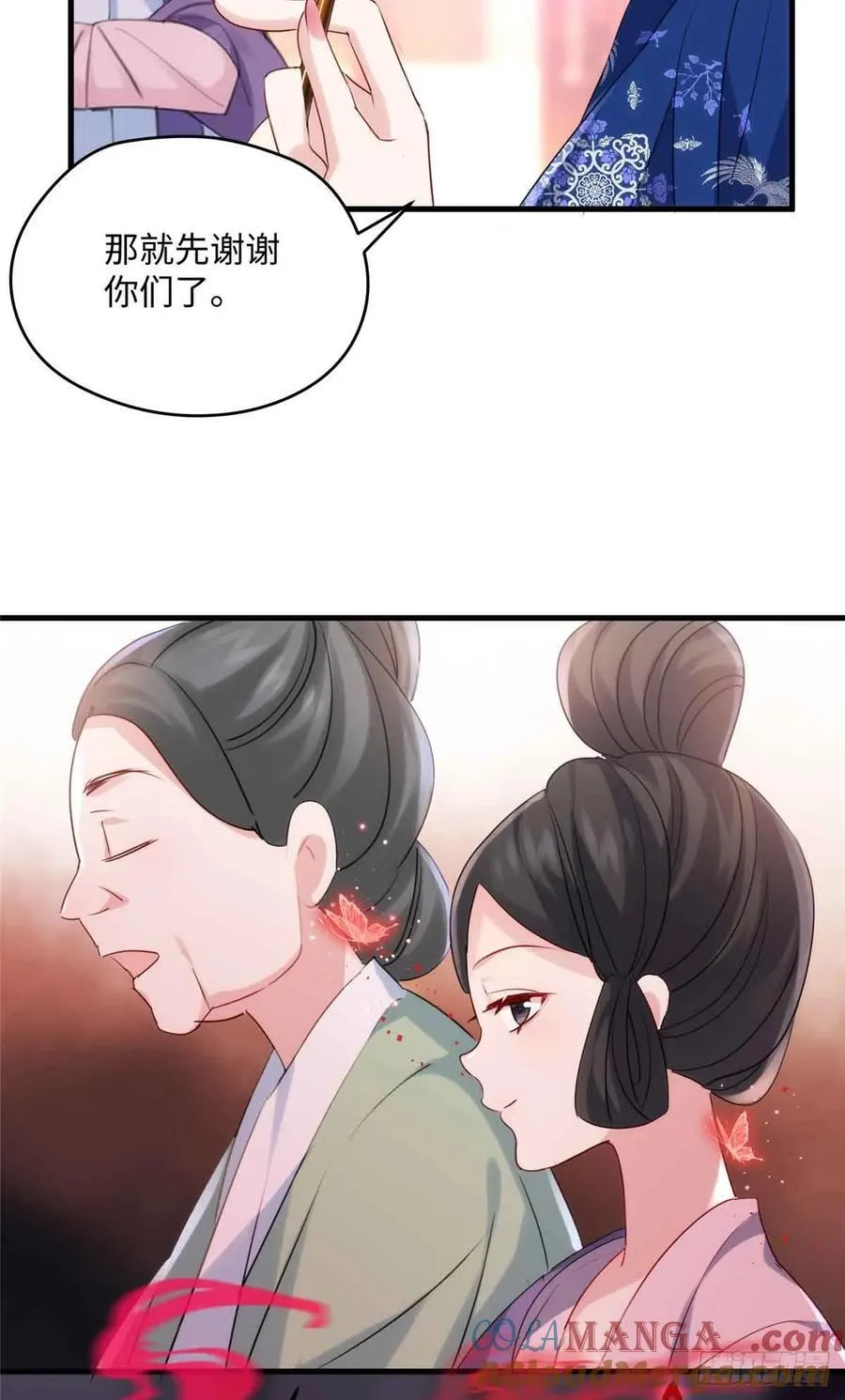 88 你们在干什么！！ 第37页