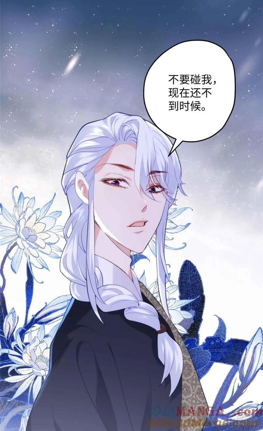 88 你们在干什么！！ 第49页