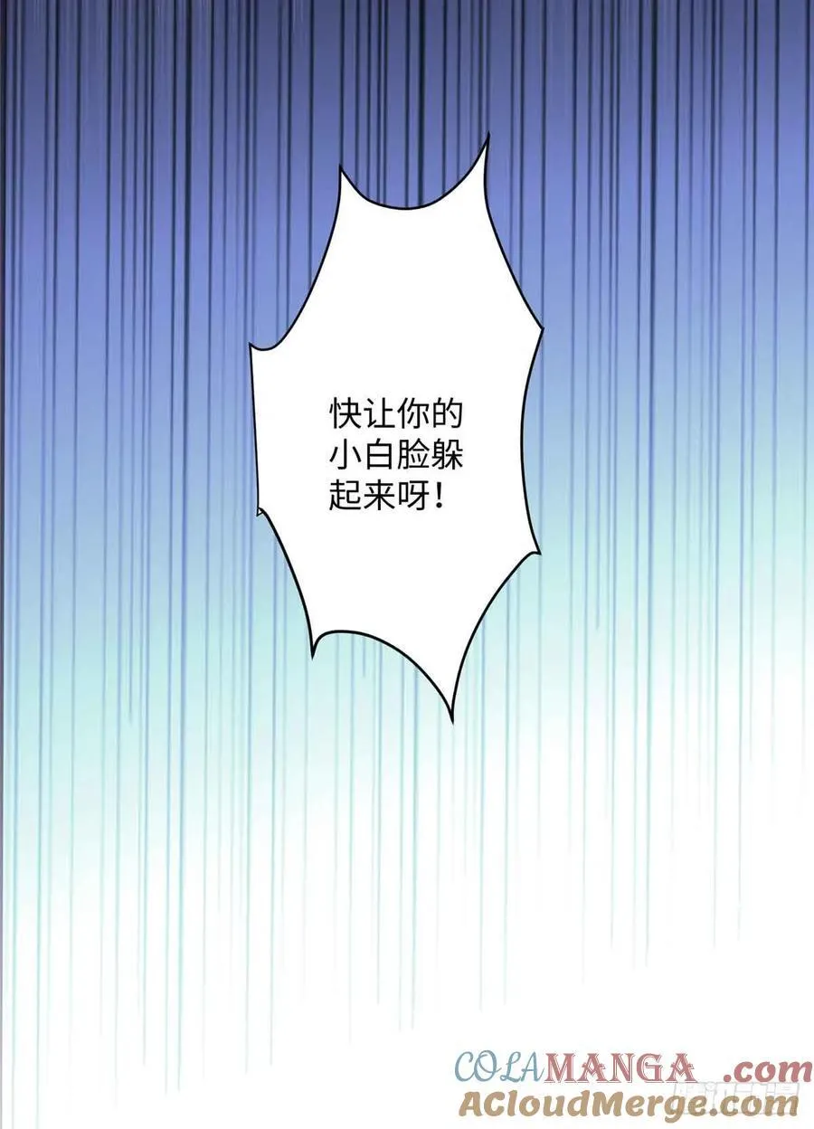 88 你们在干什么！！ 第58页