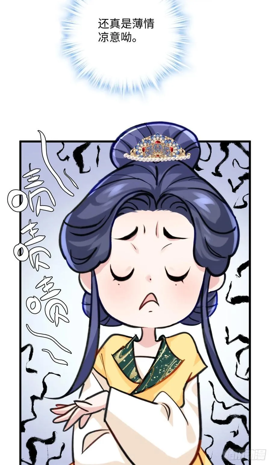 89 夫君，我美吗 第6页