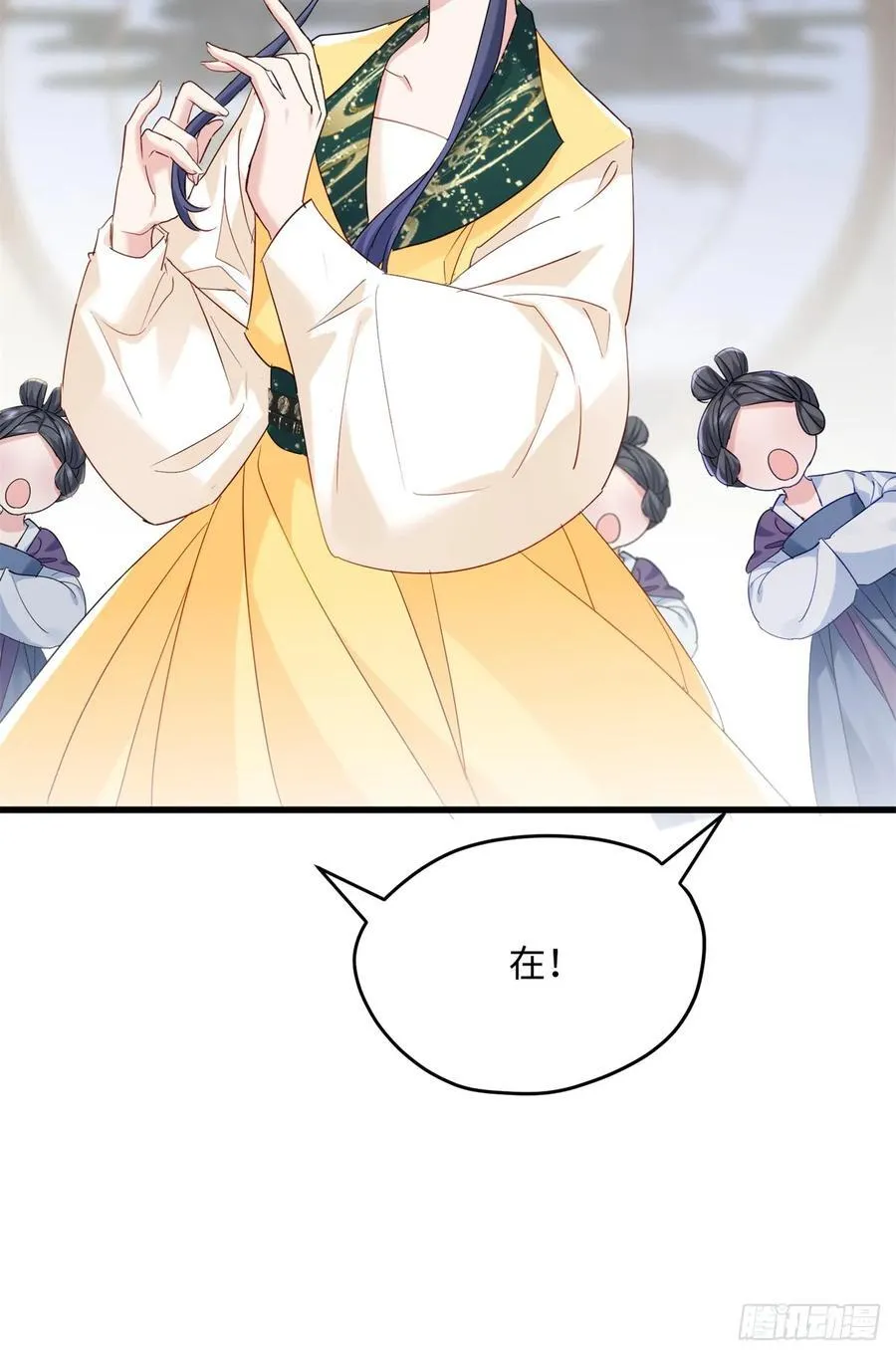 89 夫君，我美吗 第8页