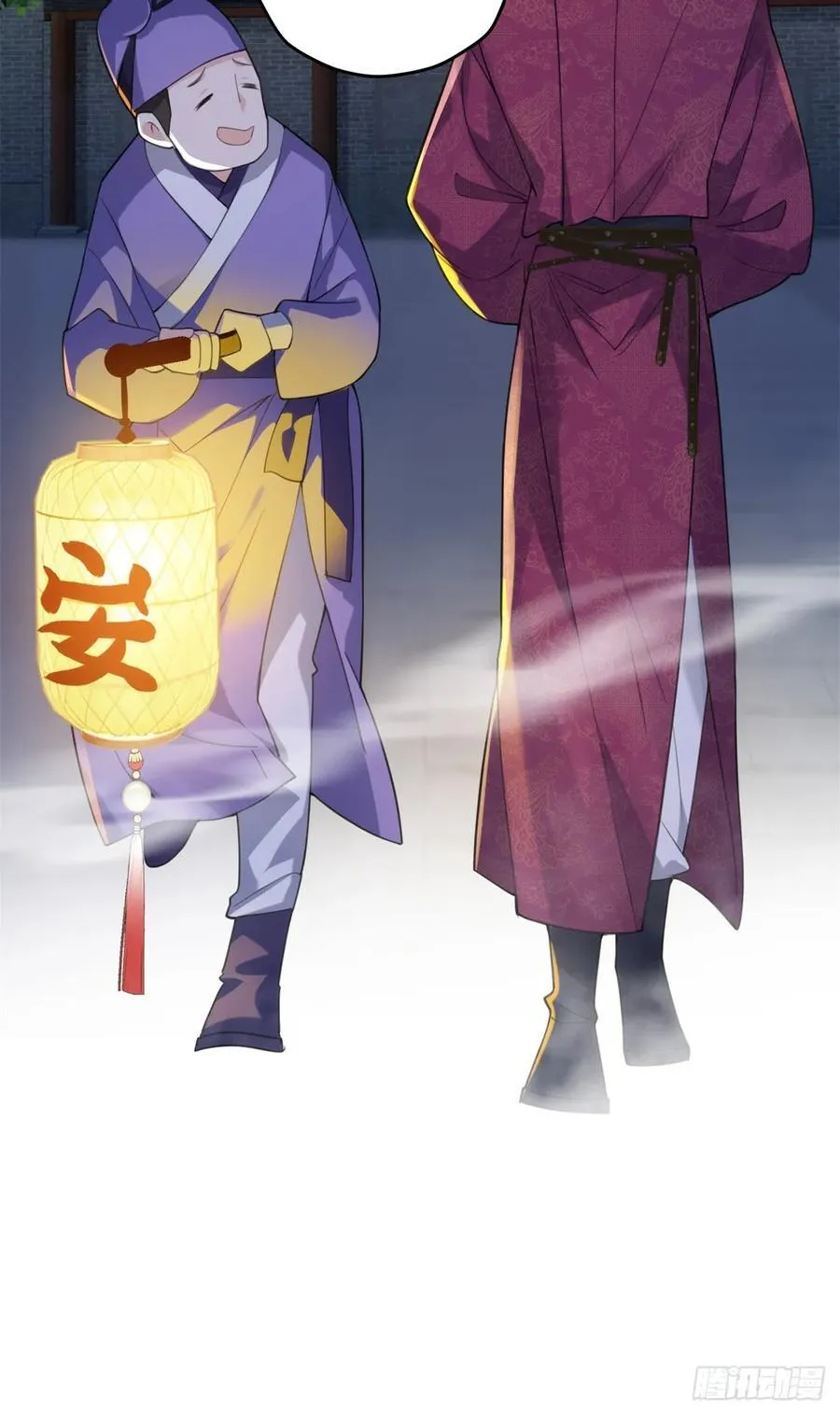 89 夫君，我美吗 第14页