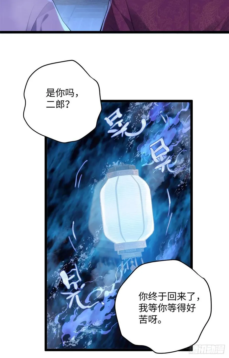 89 夫君，我美吗 第22页