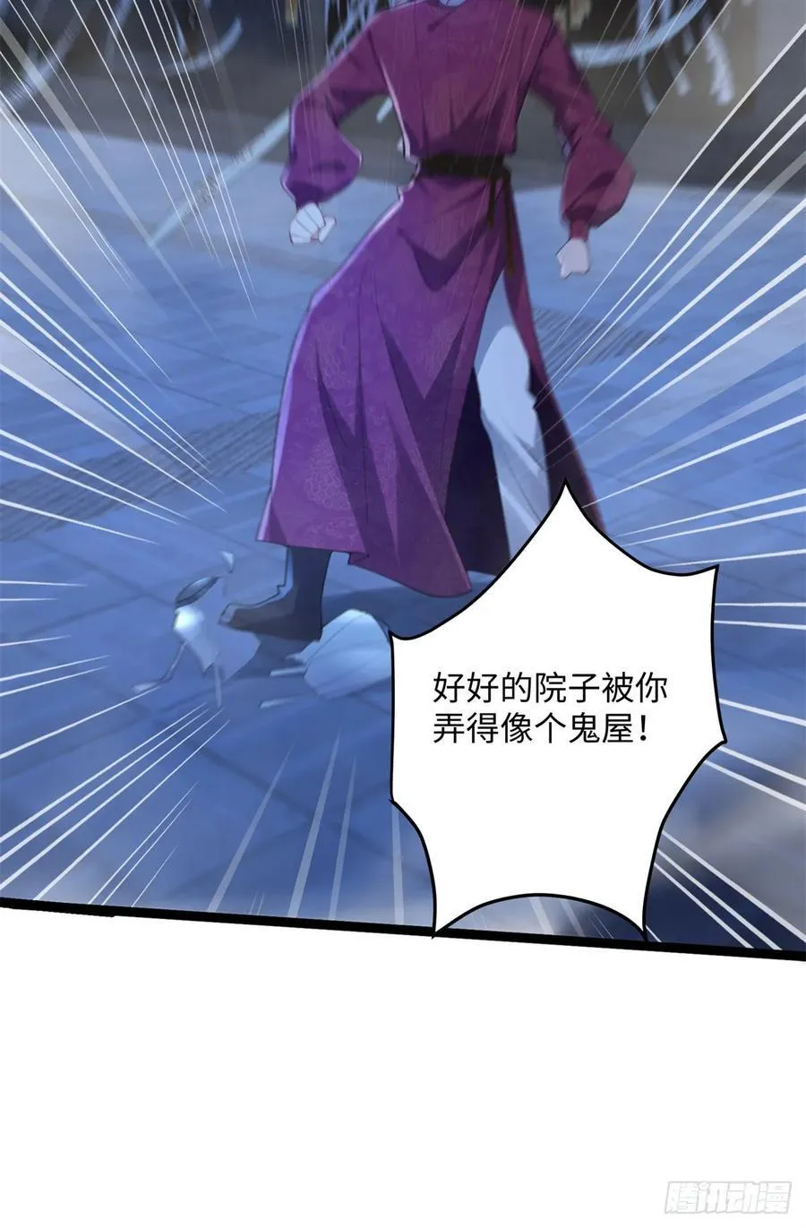 89 夫君，我美吗 第26页