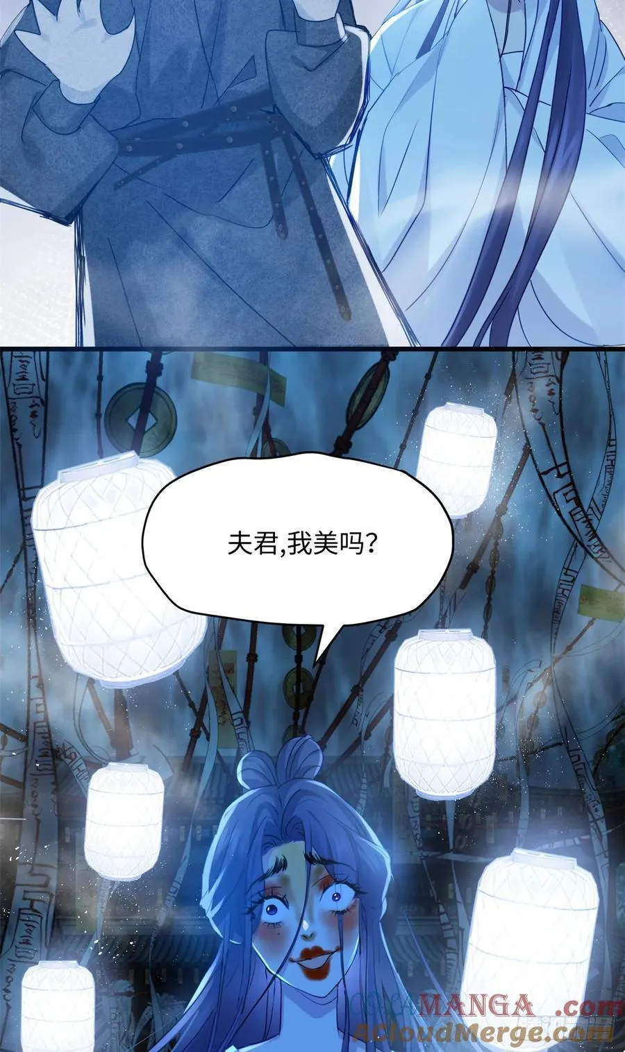 89 夫君，我美吗 第31页
