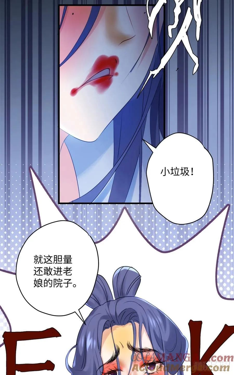 89 夫君，我美吗 第35页