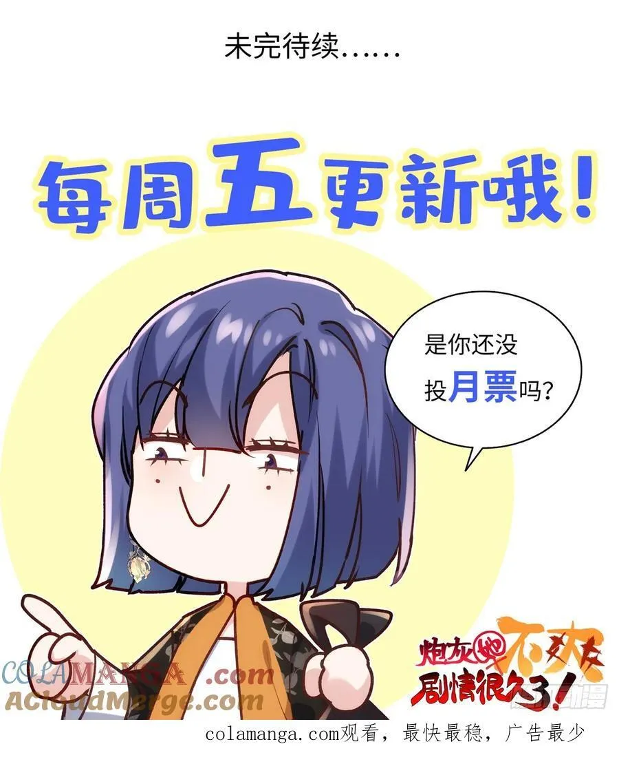 89 夫君，我美吗 第41页