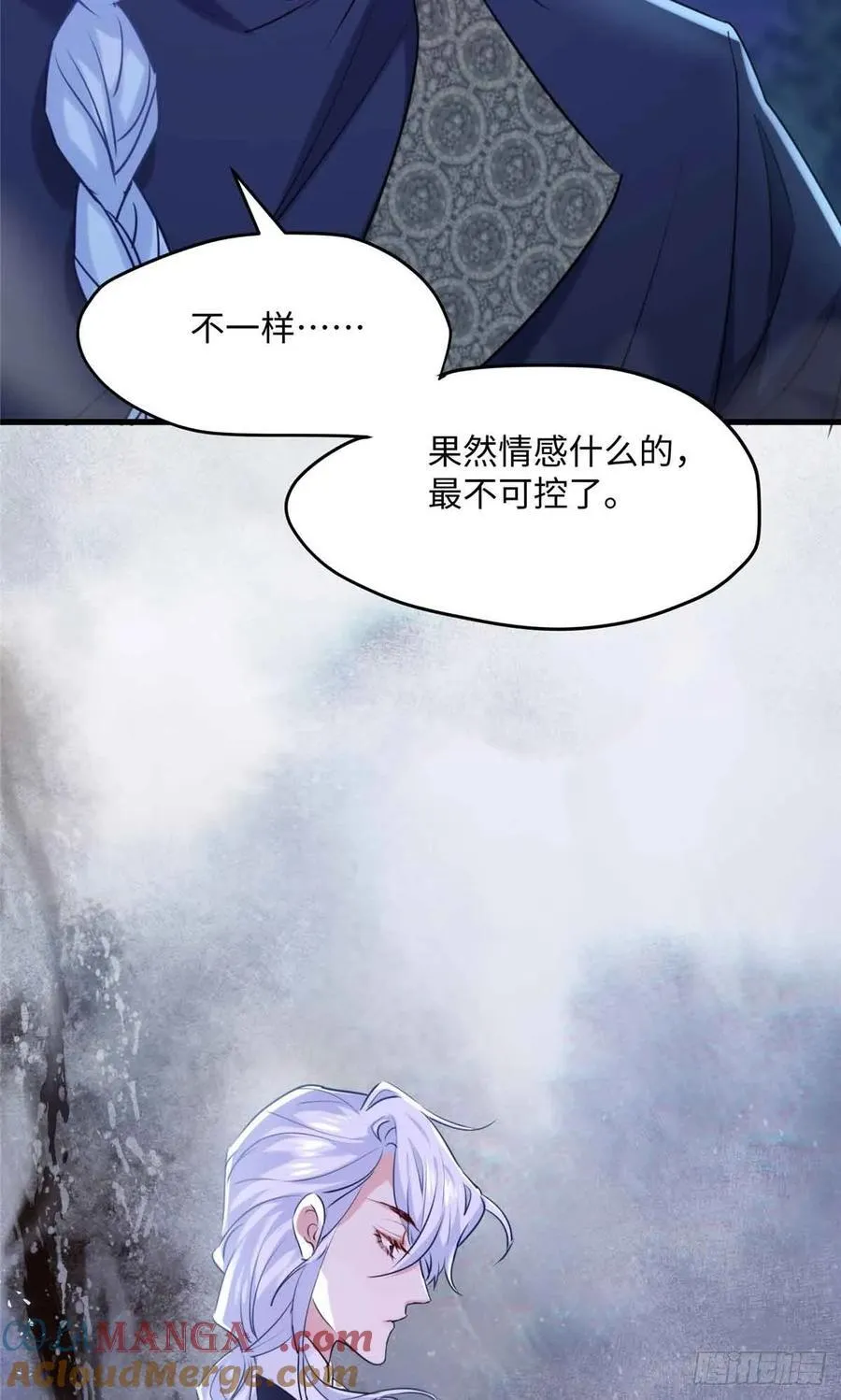 90 安国府男人没一个好东西 第16页