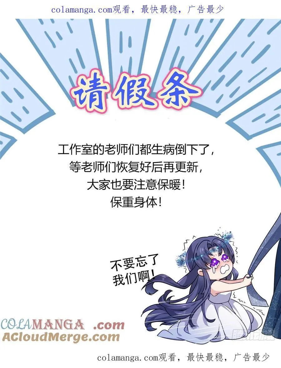 请假条 4 第1页