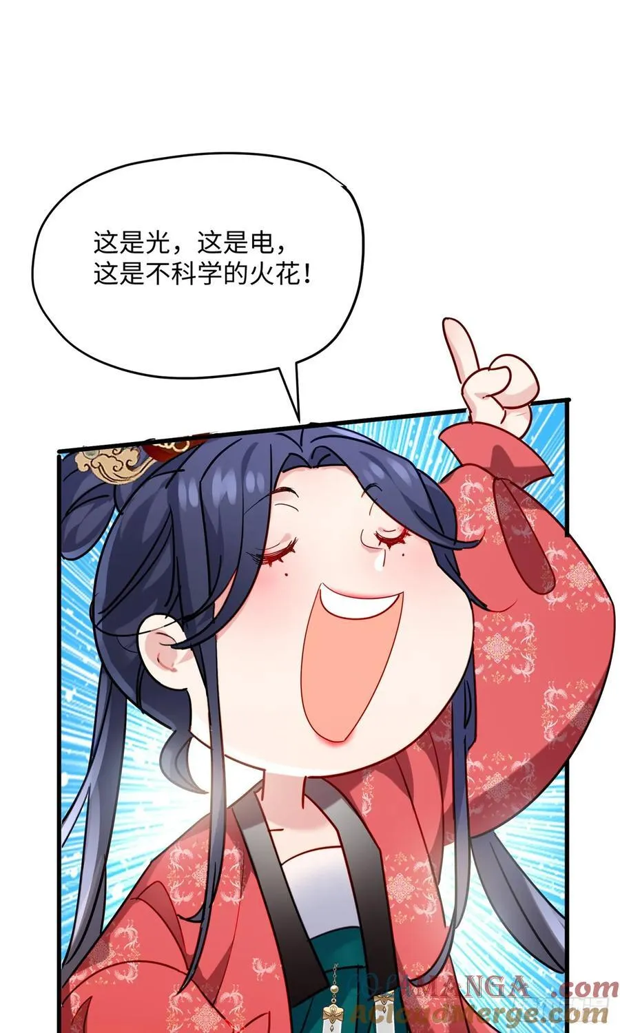 91 我是我自己的底气！ 第19页