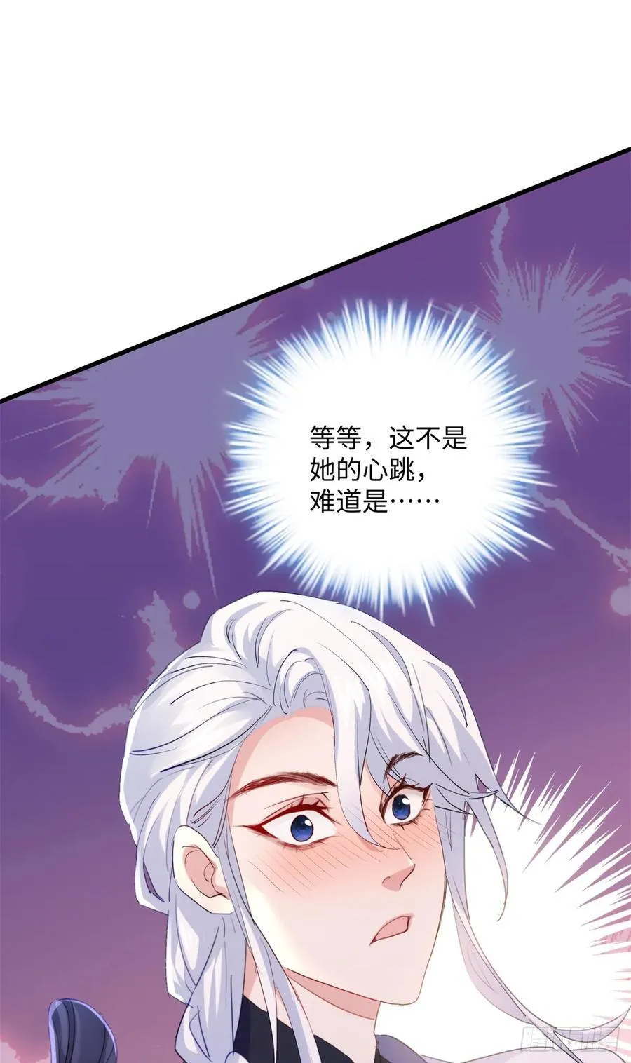 91 我是我自己的底气！ 第38页