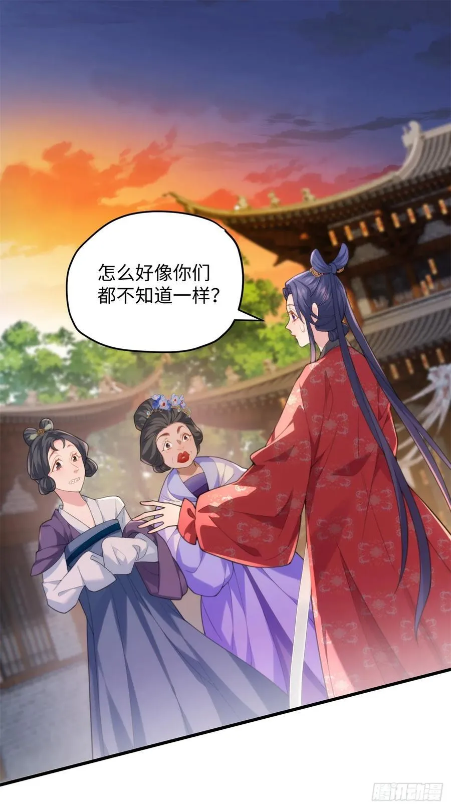 92 她本应该属于我的！ 第2页