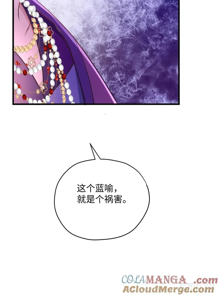 92 她本应该属于我的！ 第28页