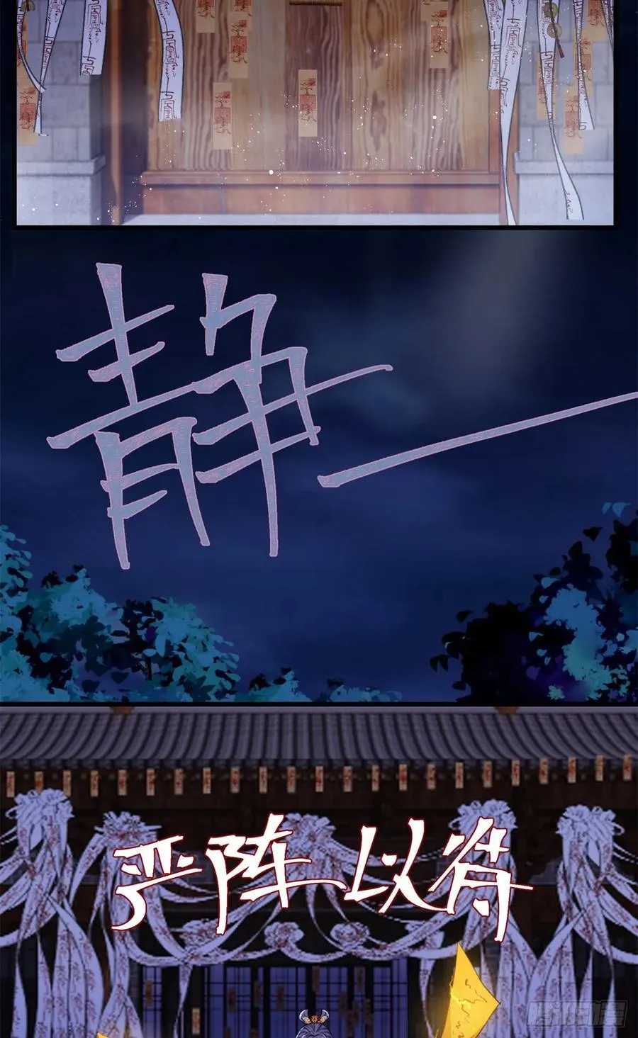 92 她本应该属于我的！ 第50页