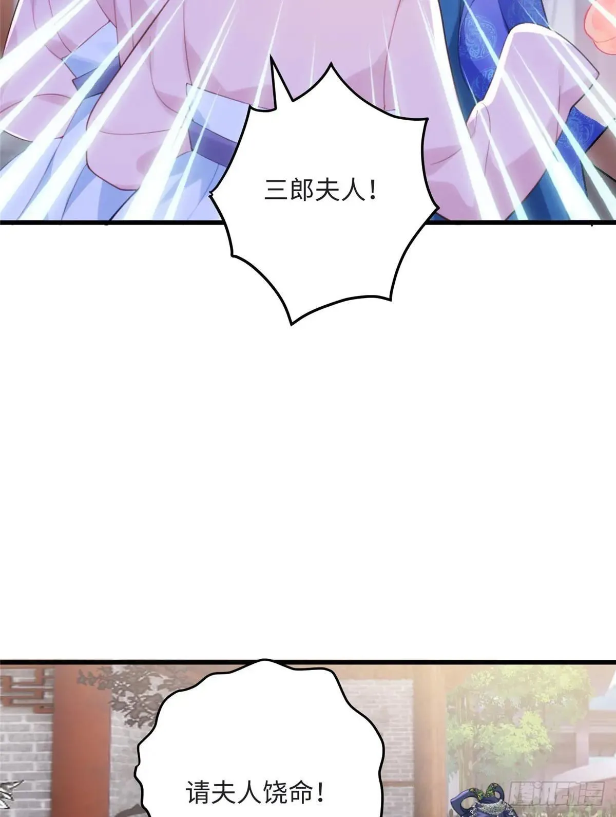 93 这个府里哪有干净的人 第13页