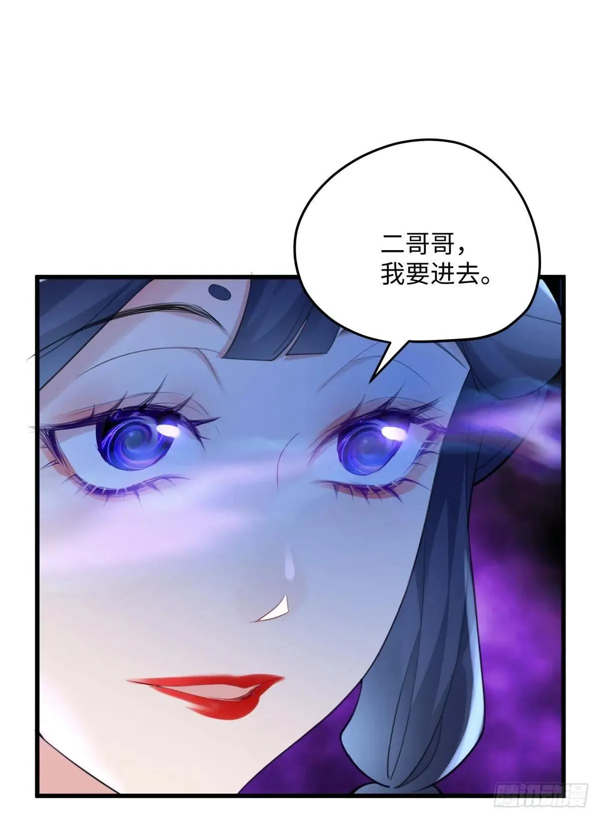 93 这个府里哪有干净的人 第24页