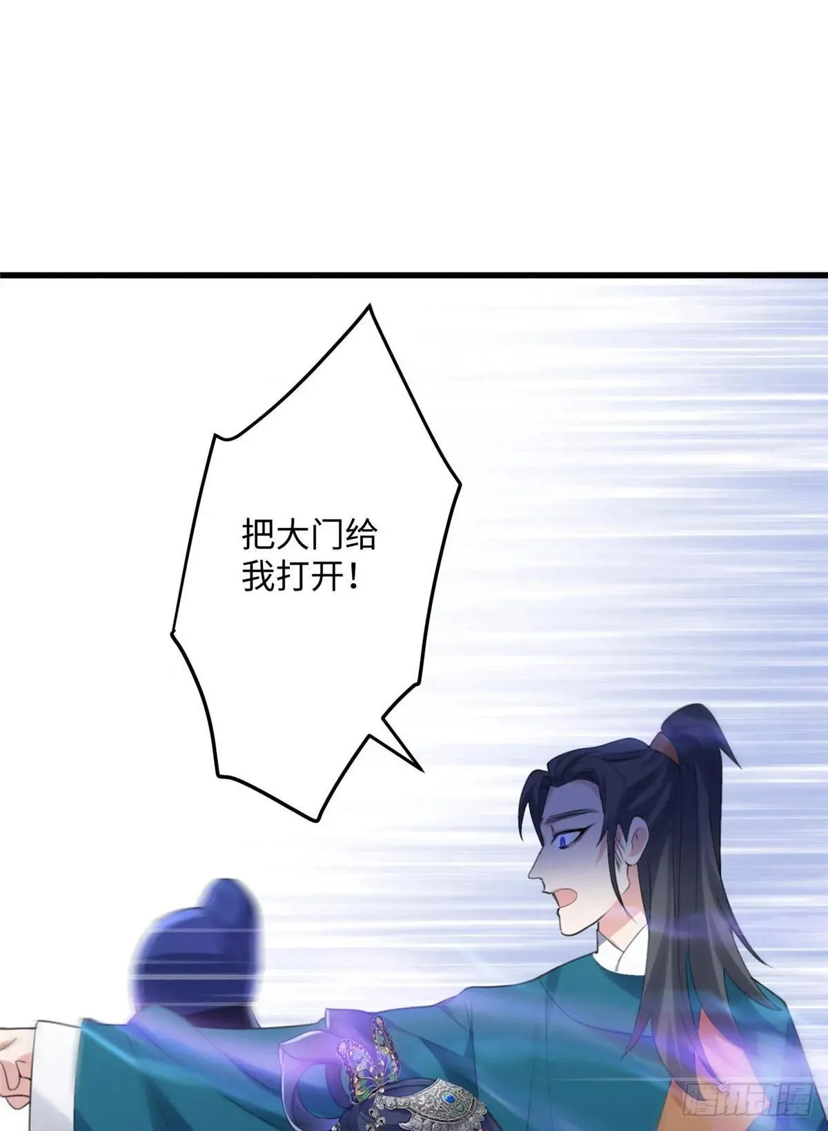 93 这个府里哪有干净的人 第25页
